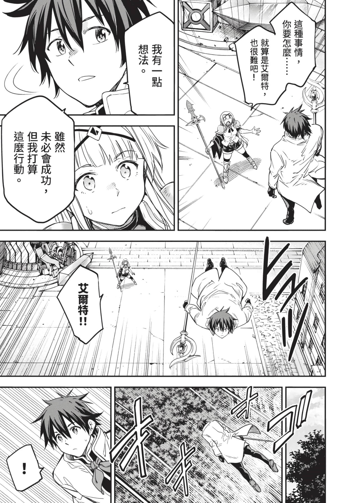 第 86 页