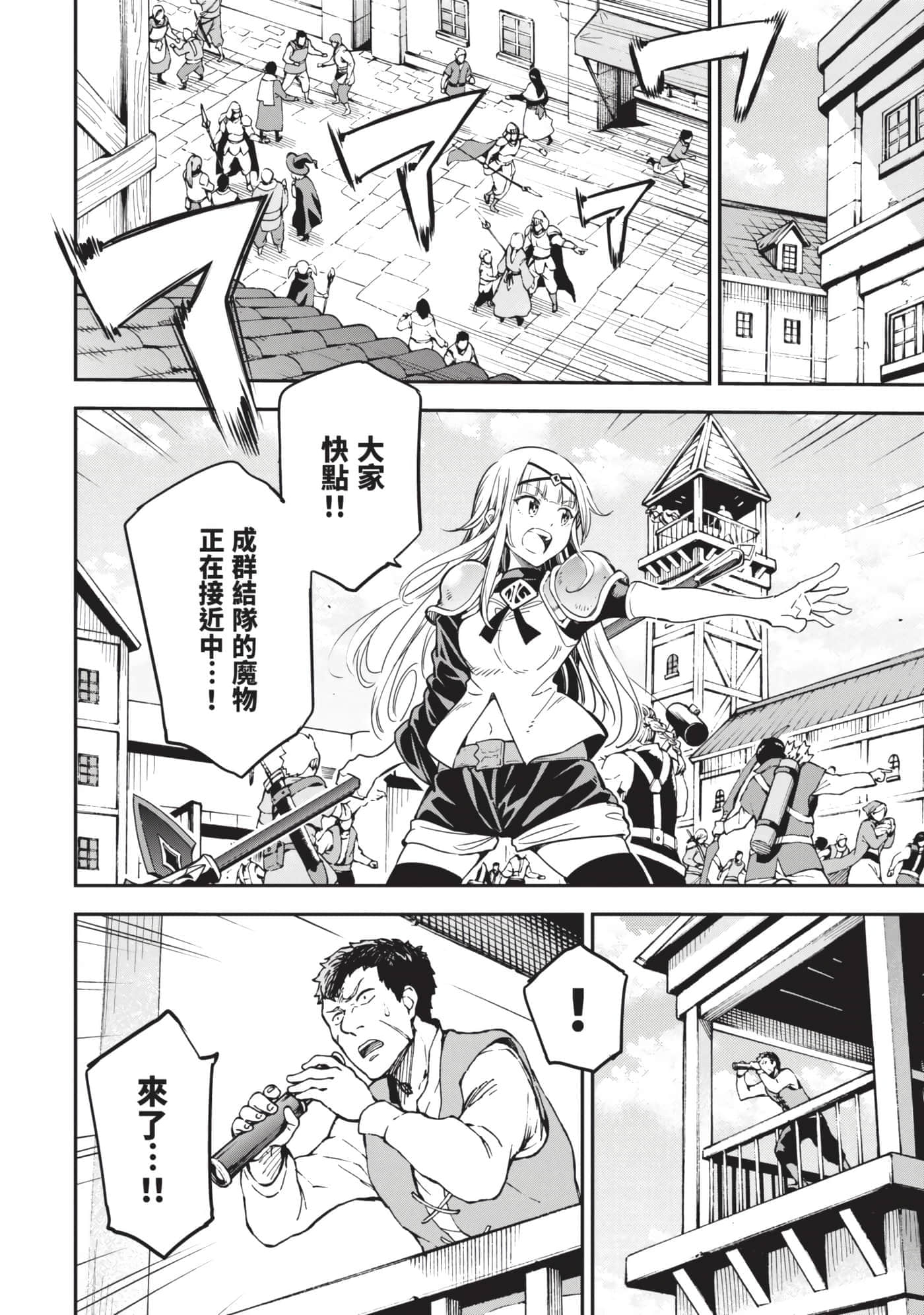 第 99 页