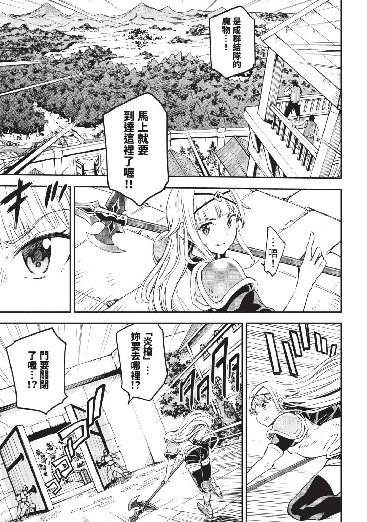 第 100 页