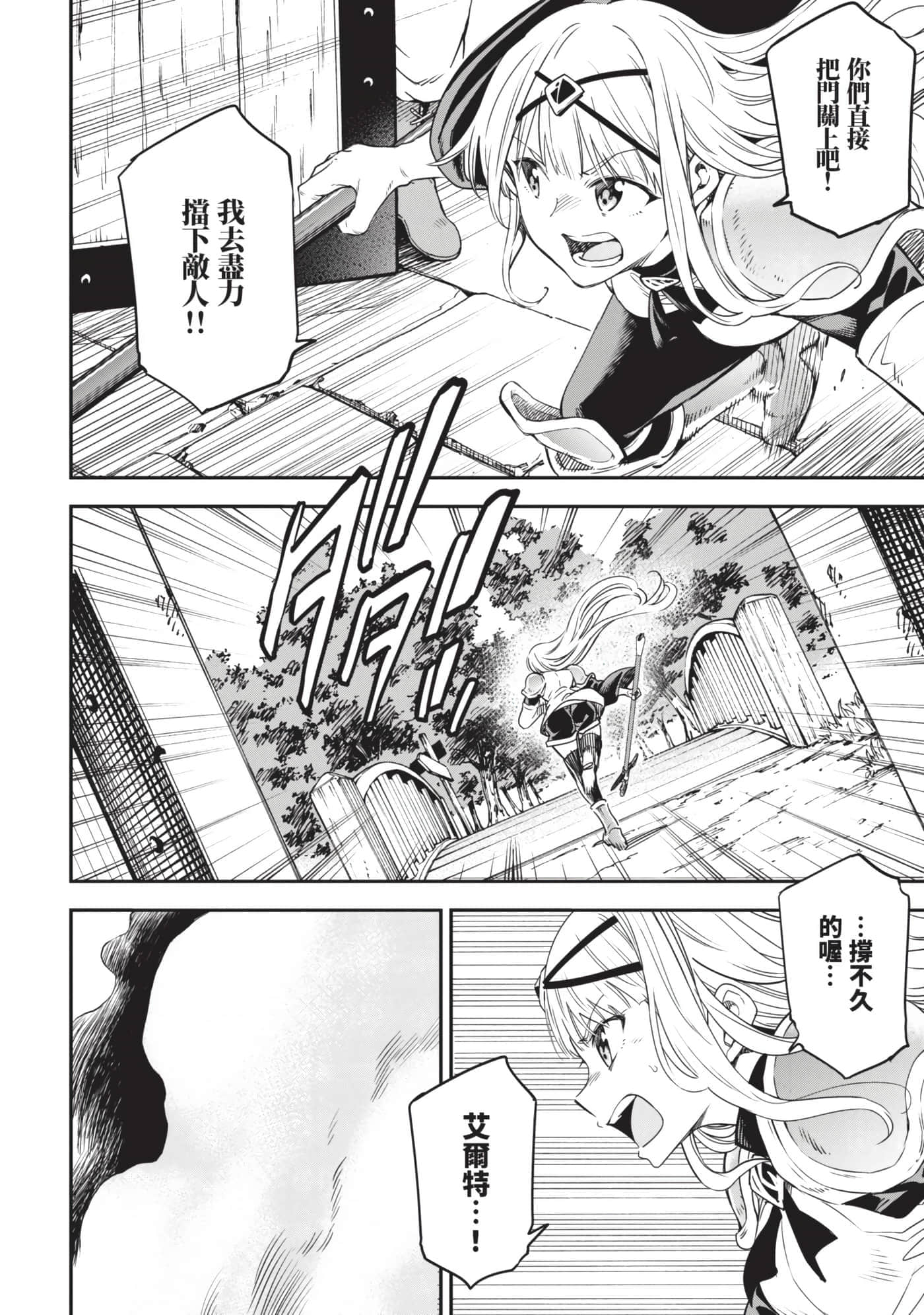 第 101 页