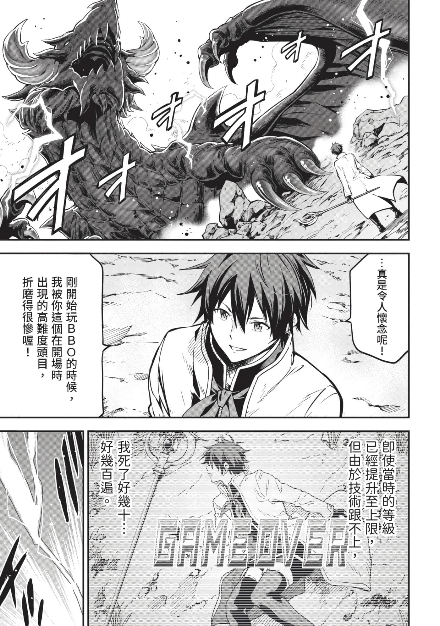 第 102 页