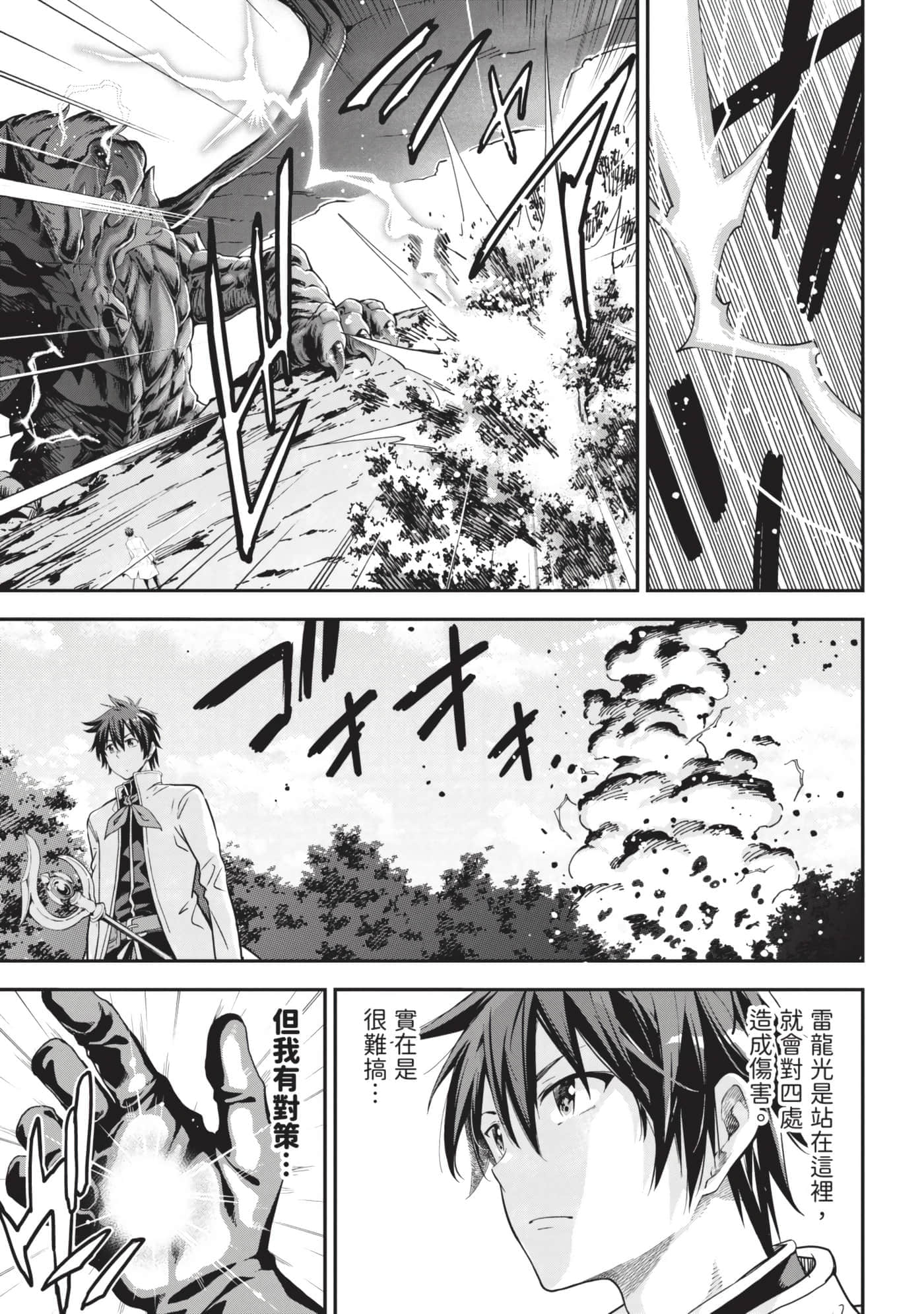 第 104 页