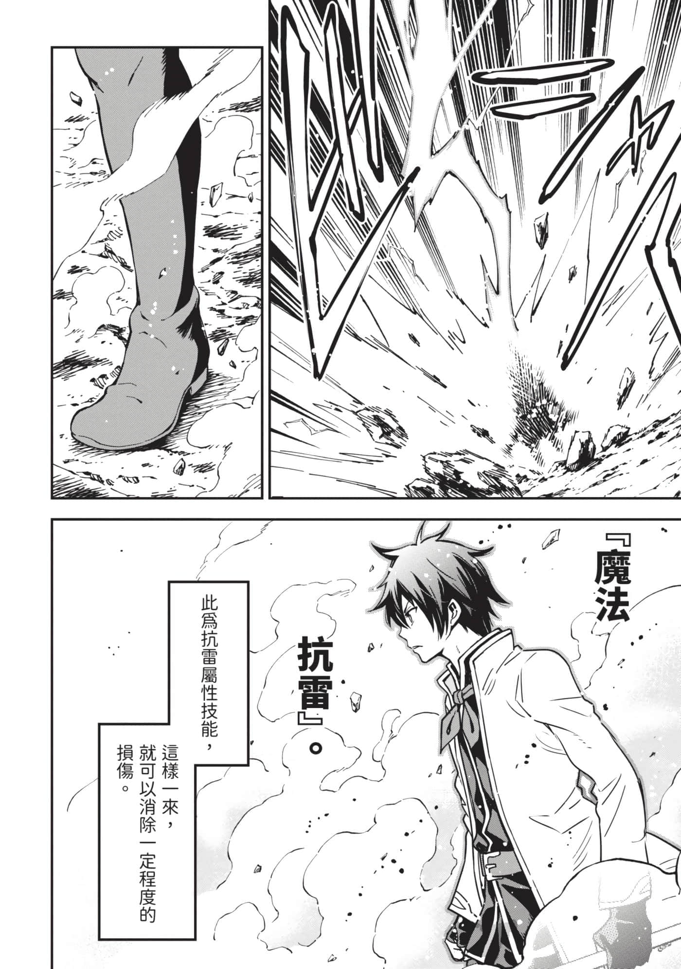 第 105 页