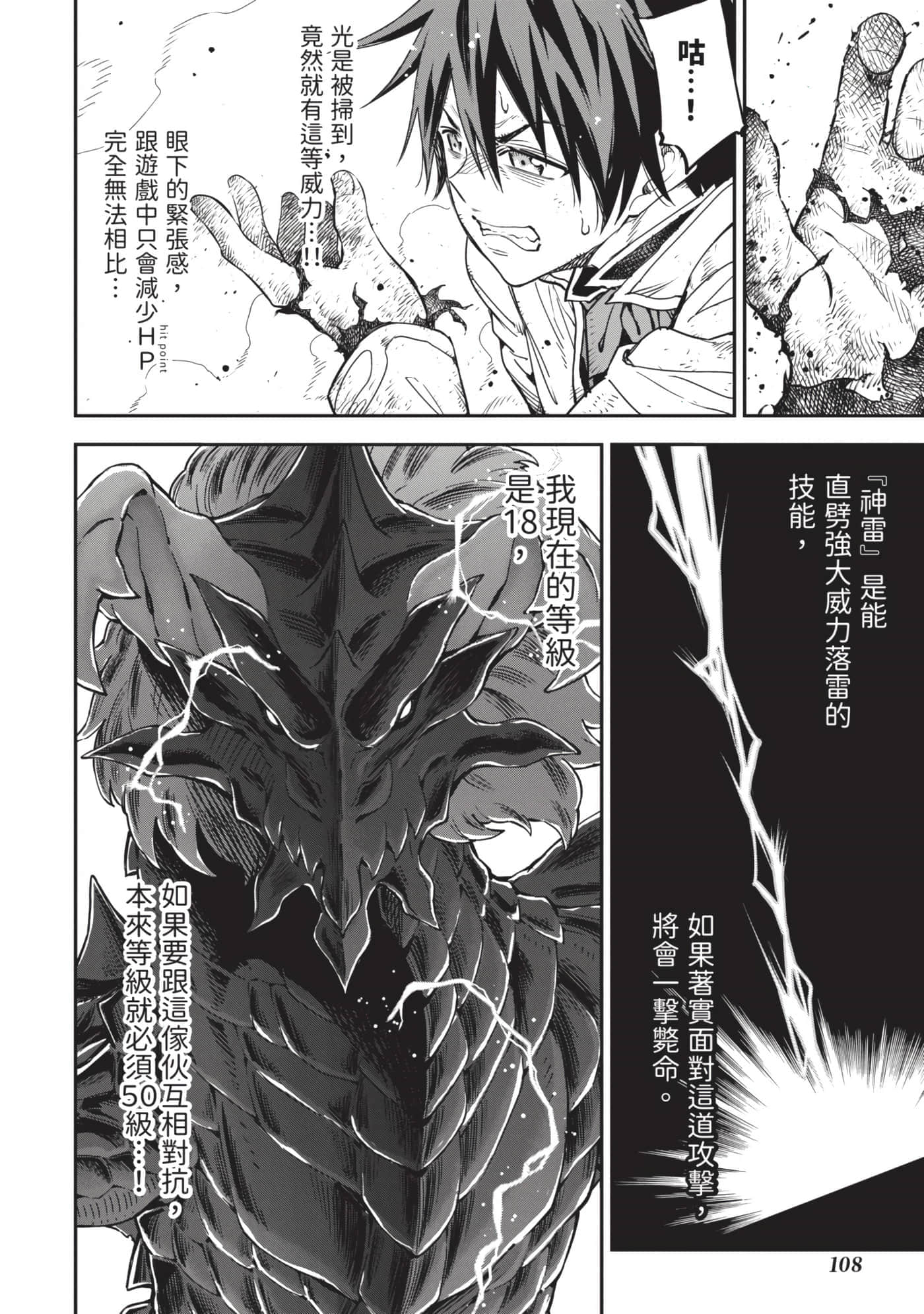 第 109 页