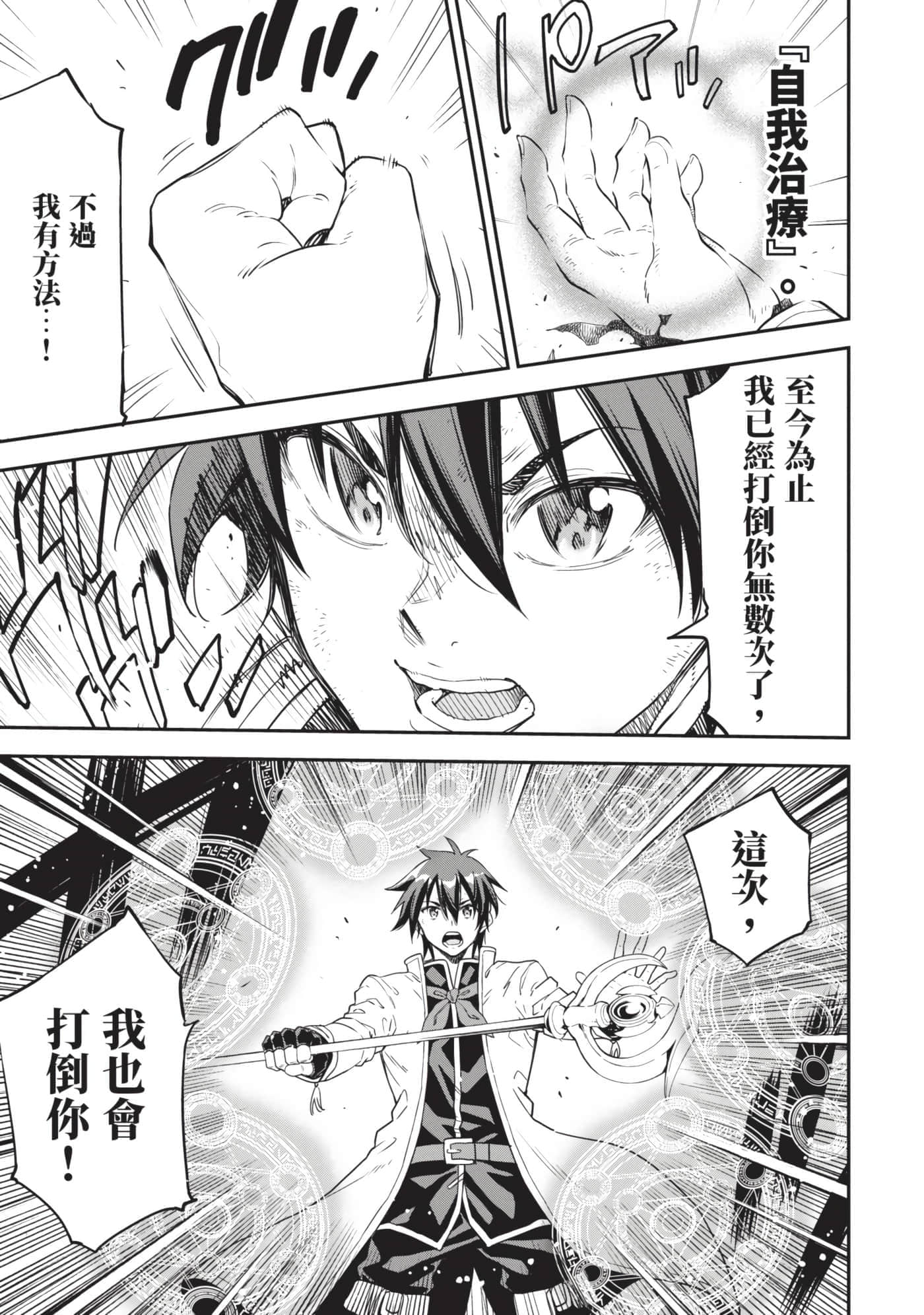 第 110 页