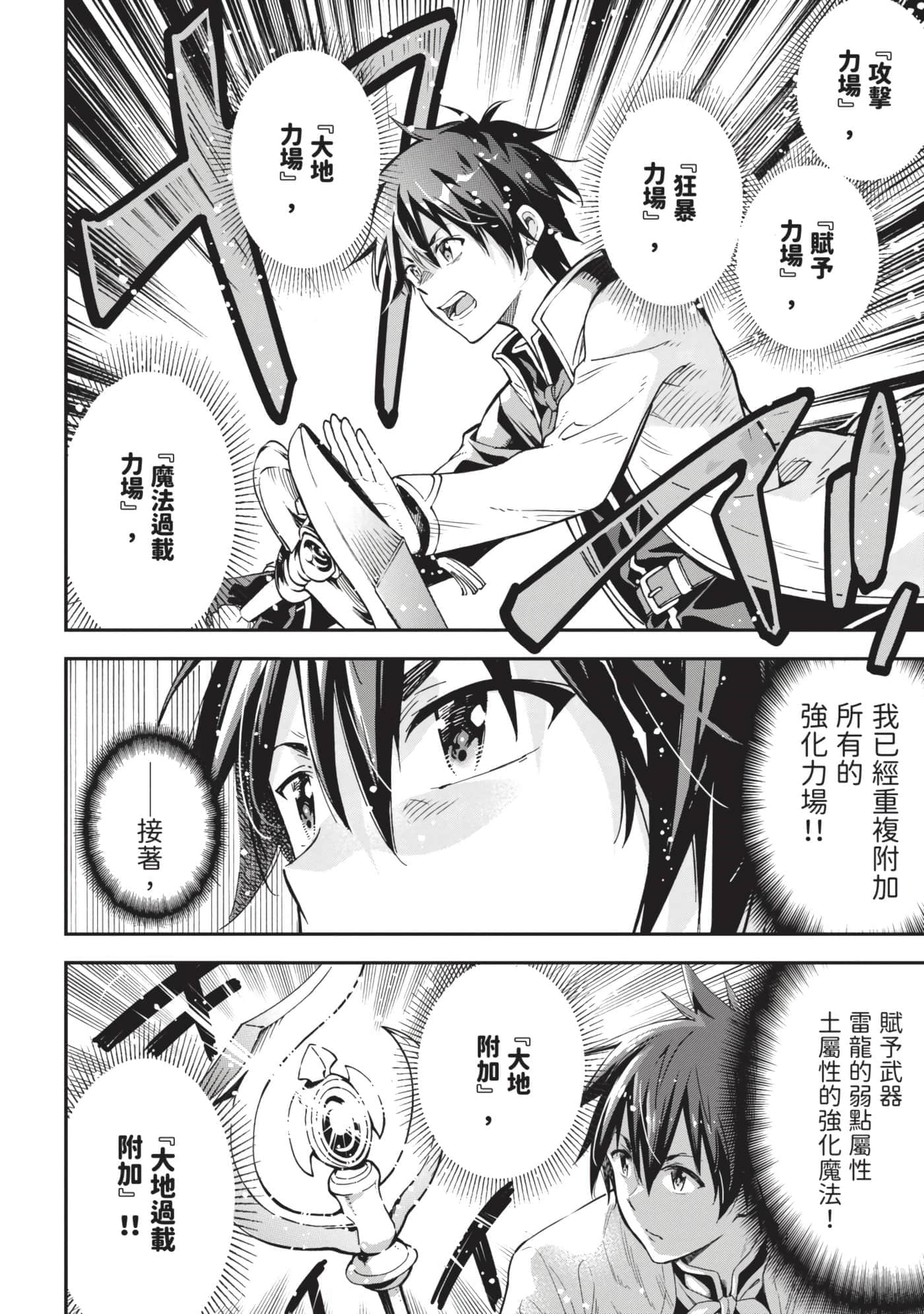 第 111 页