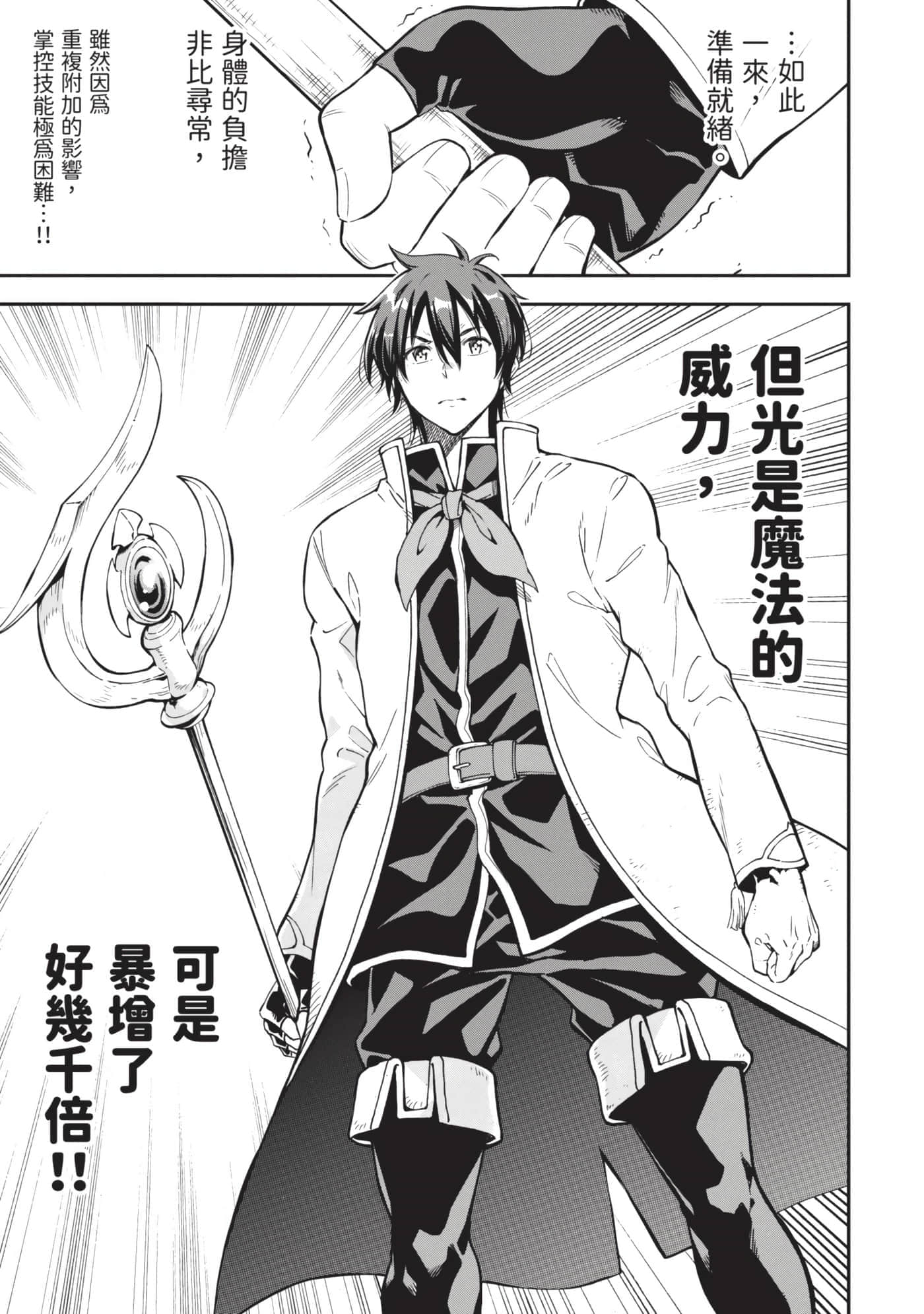 第 112 页