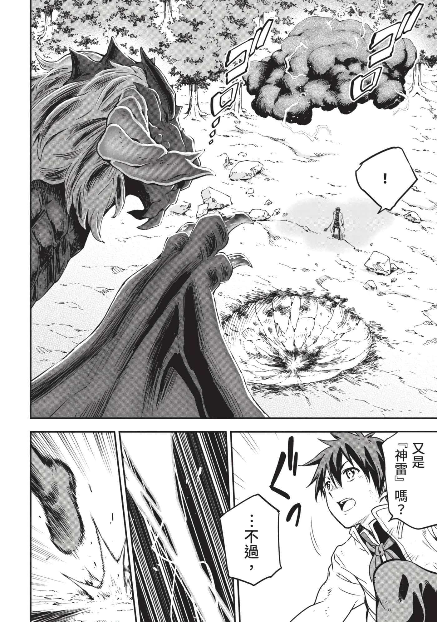 第 113 页