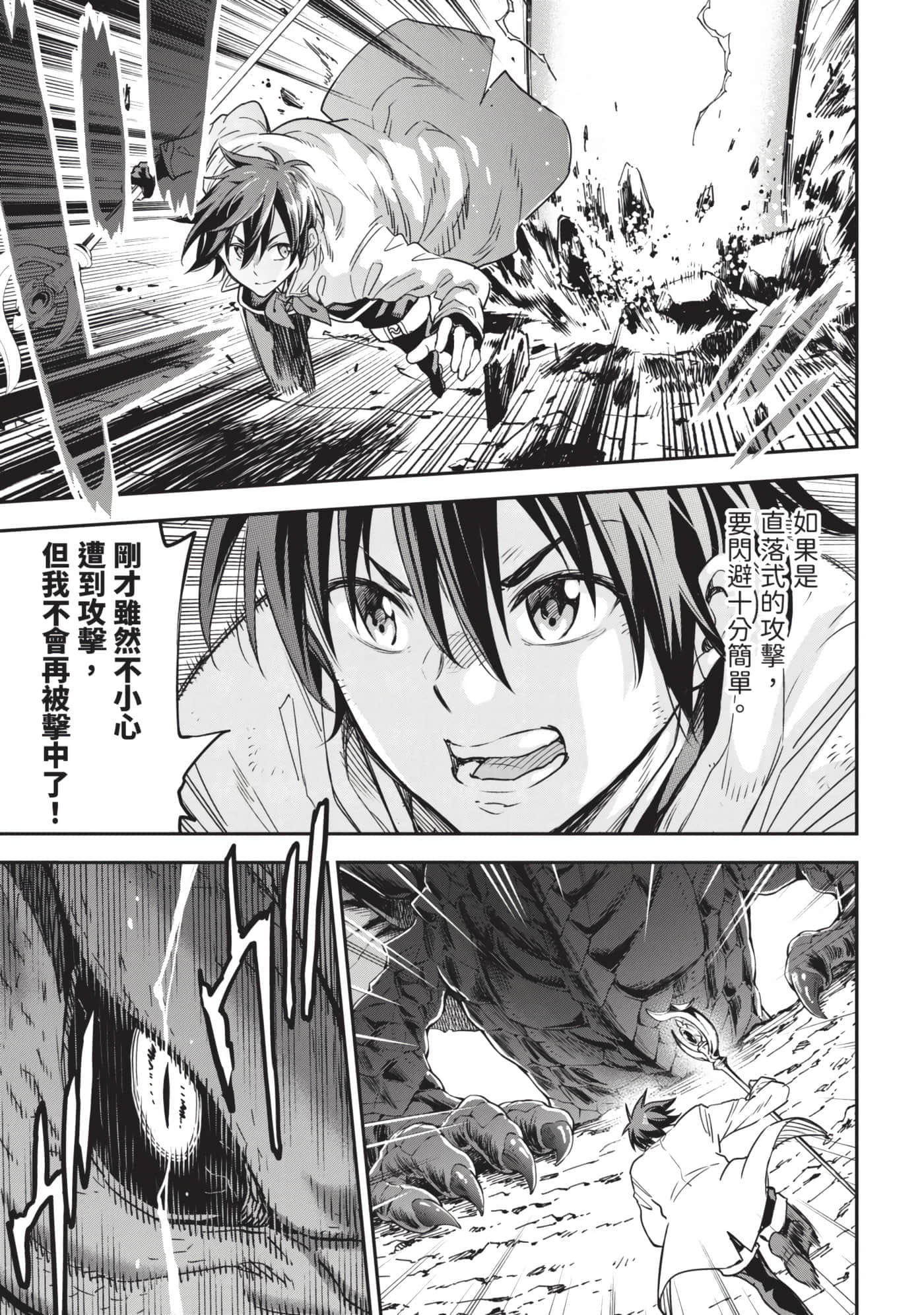 第 114 页