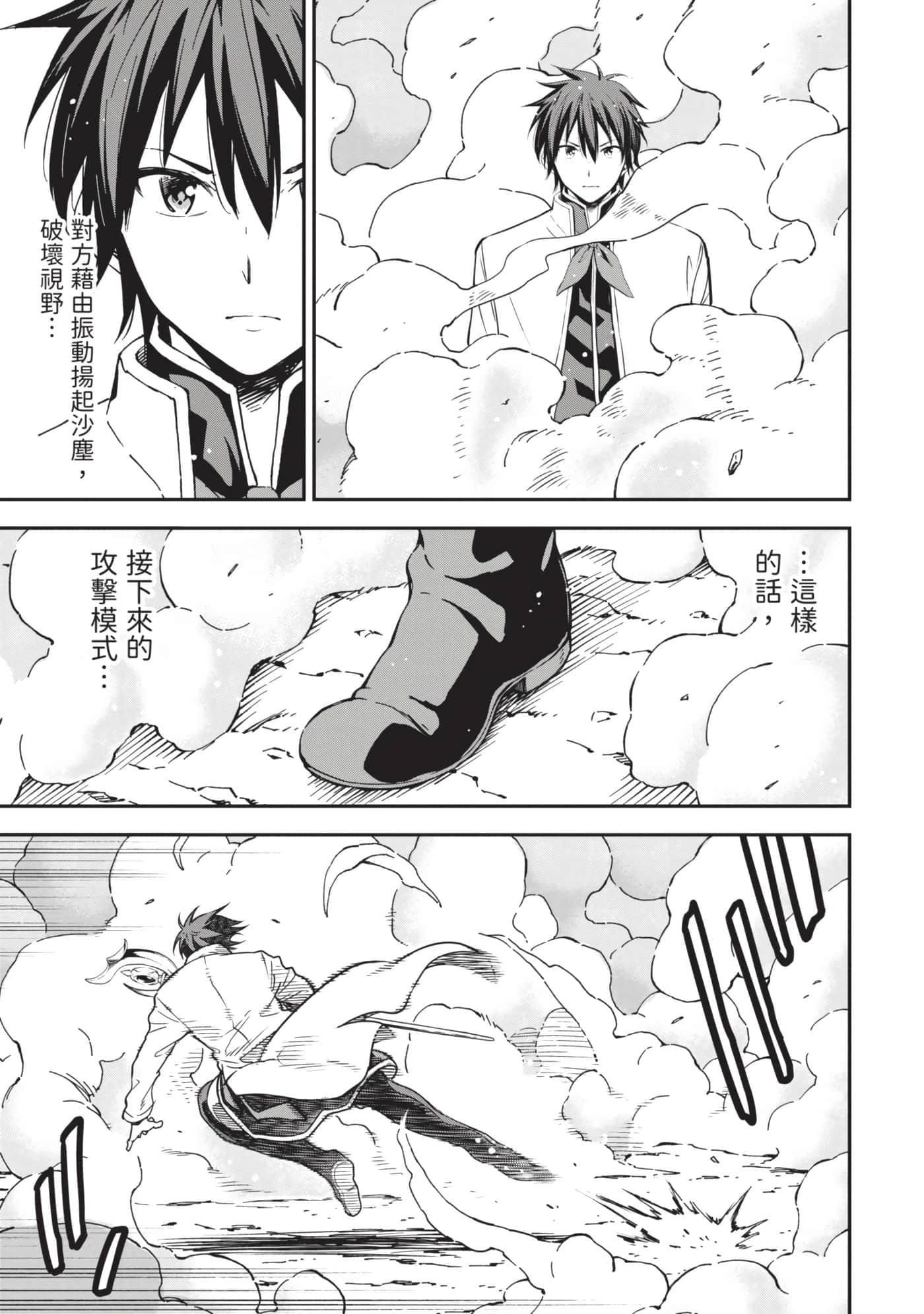 第 116 页