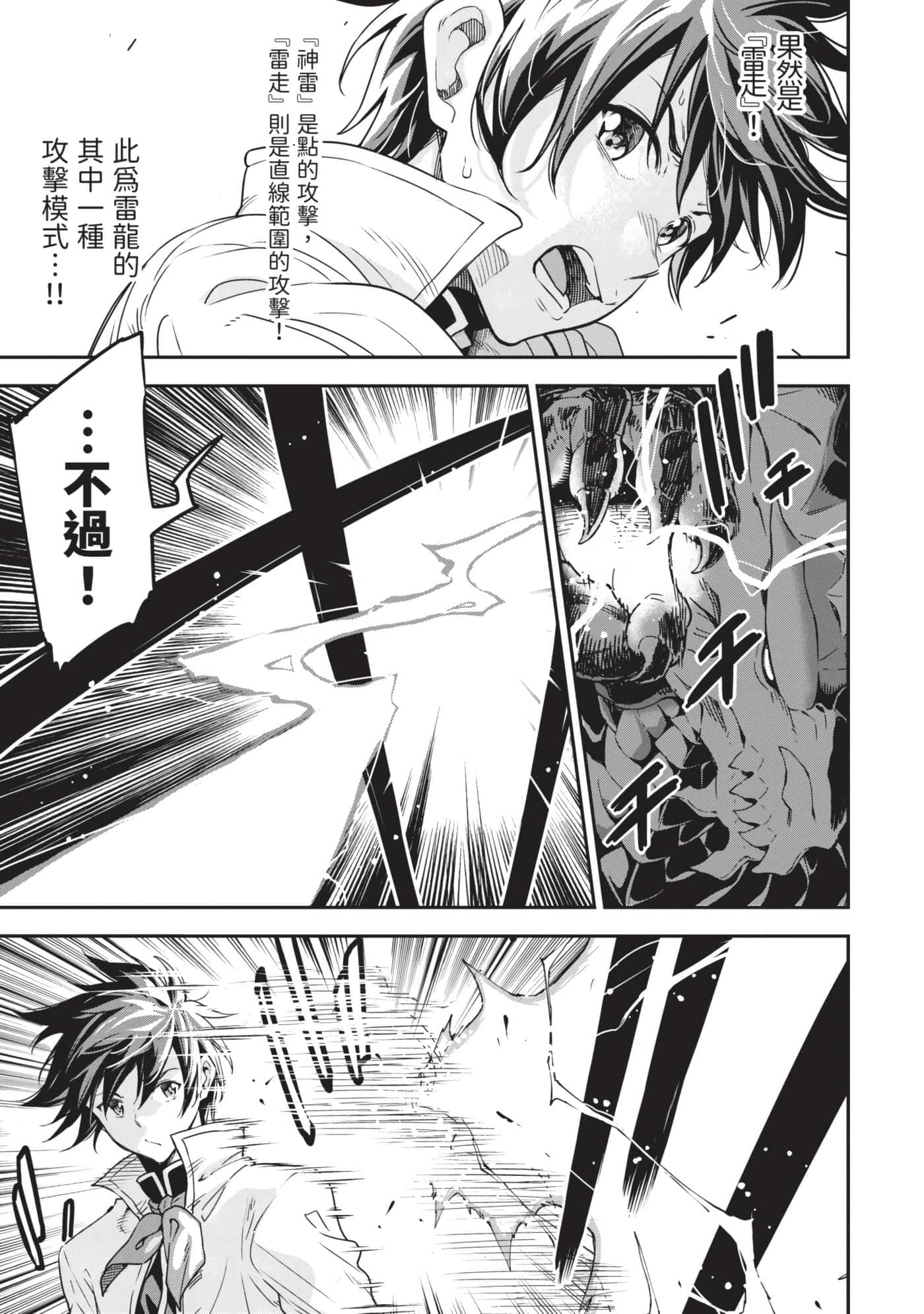 第 118 页