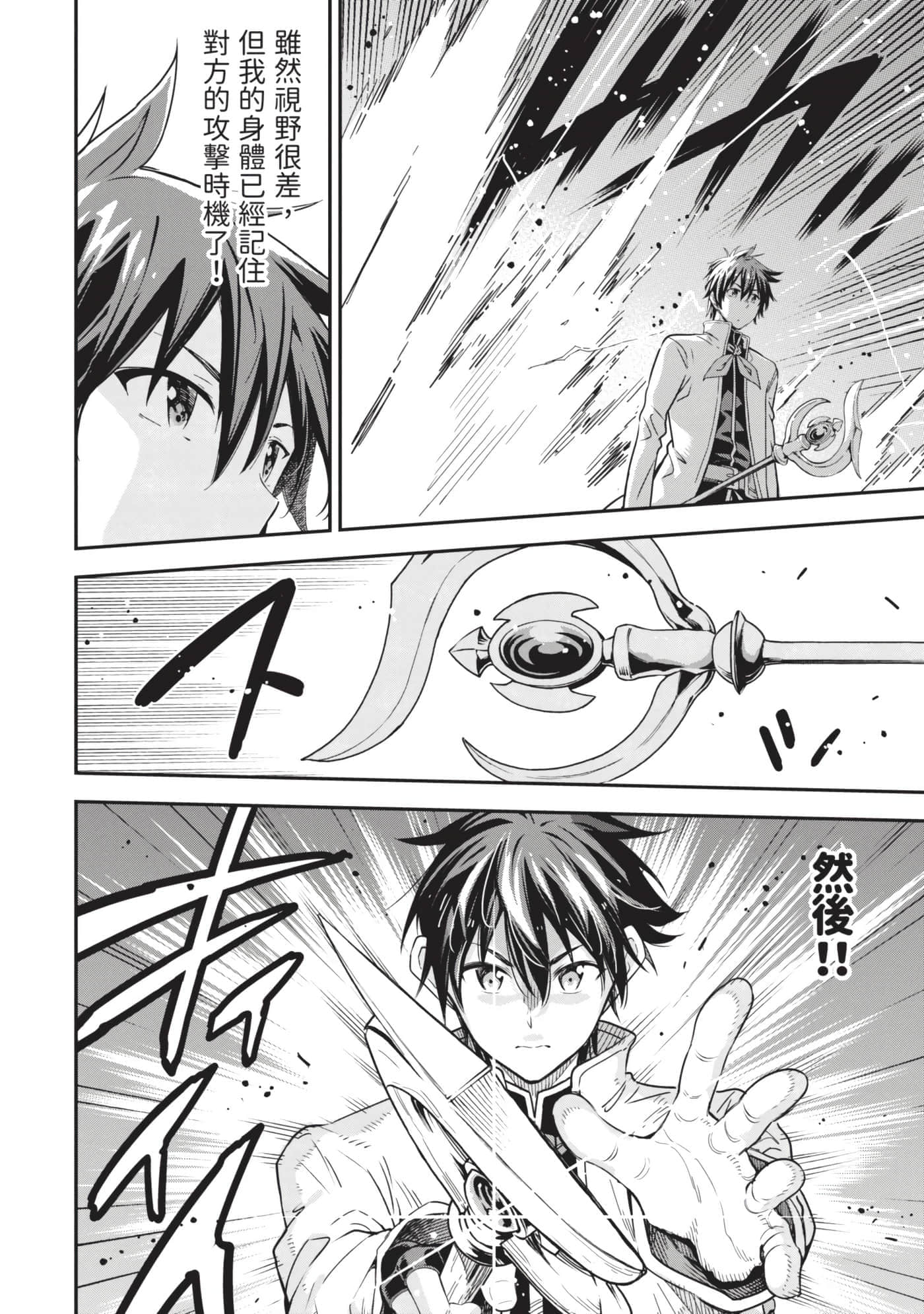 第 119 页
