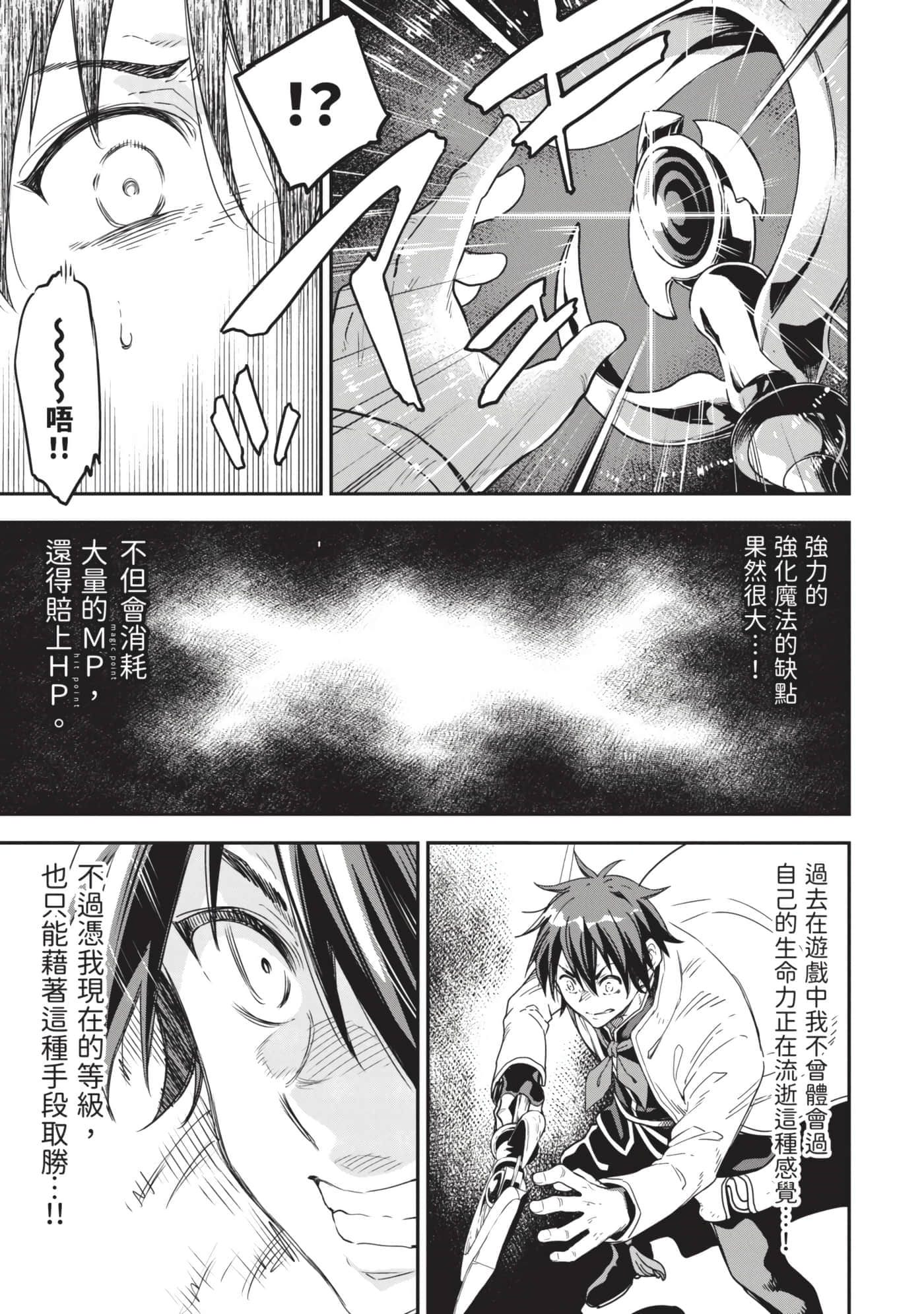 第 120 页