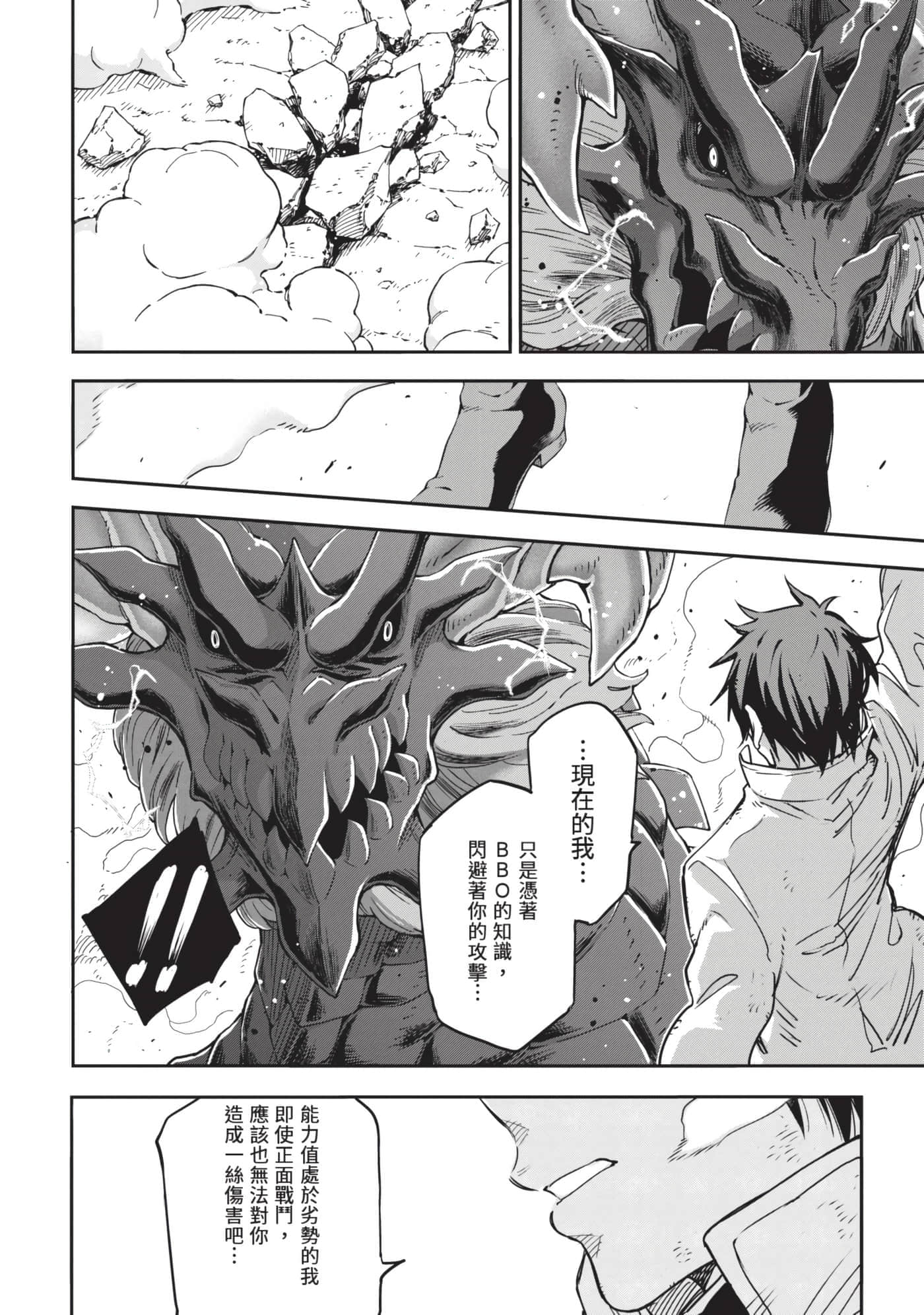 第 125 页