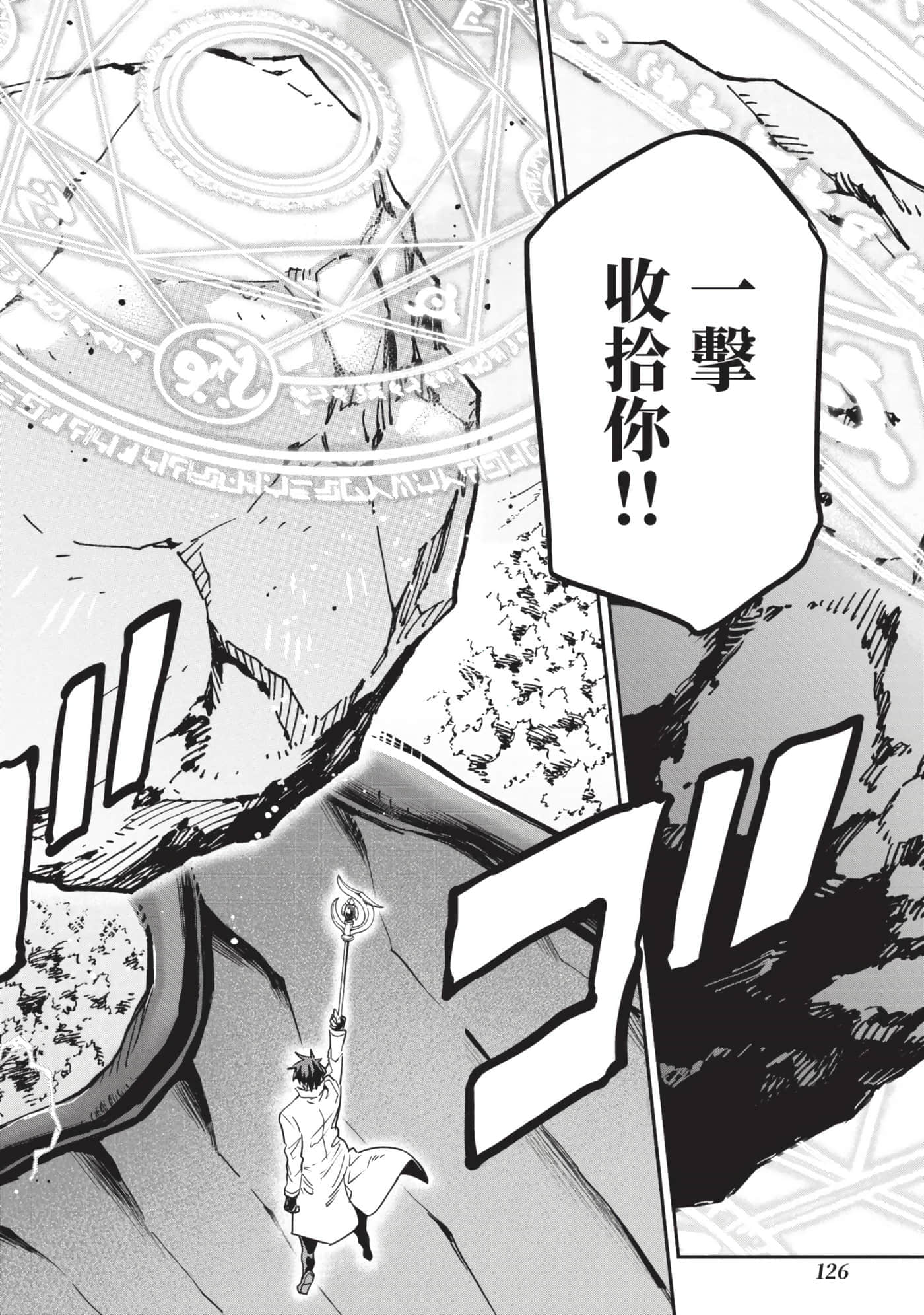 第 127 页