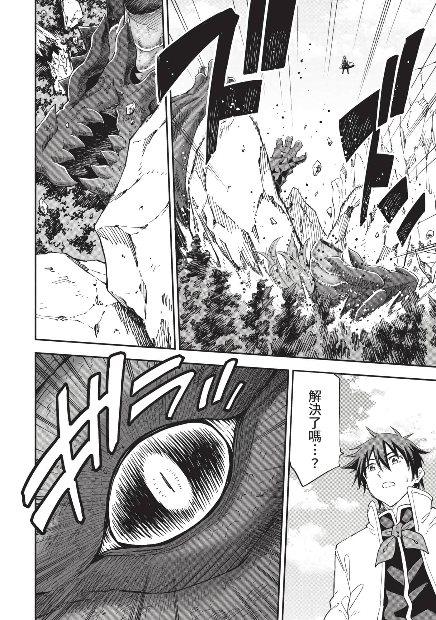 第 131 页