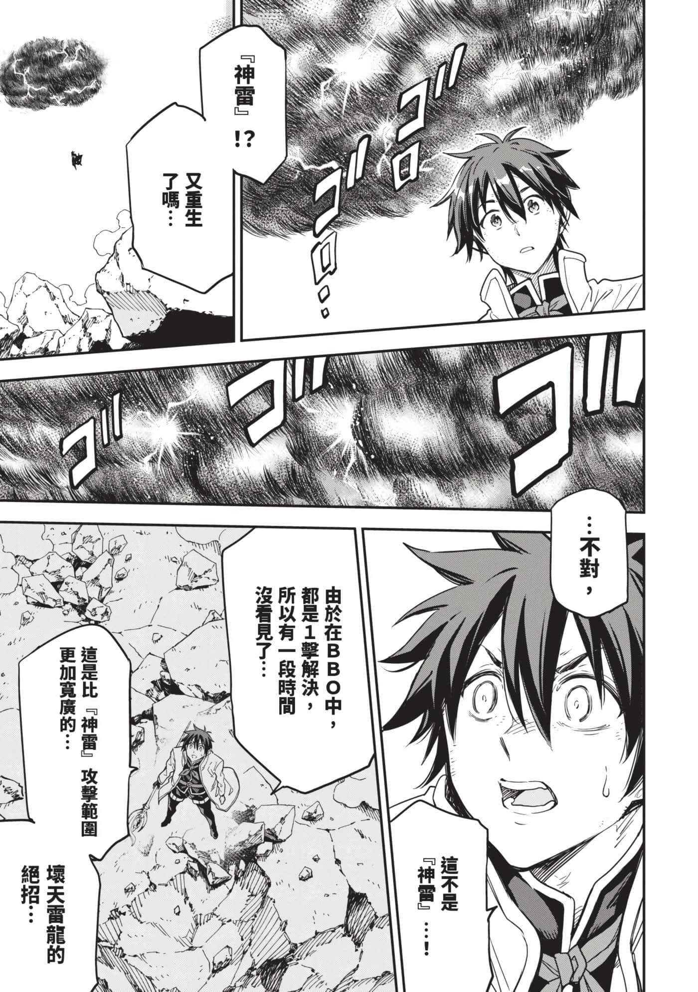 第 132 页