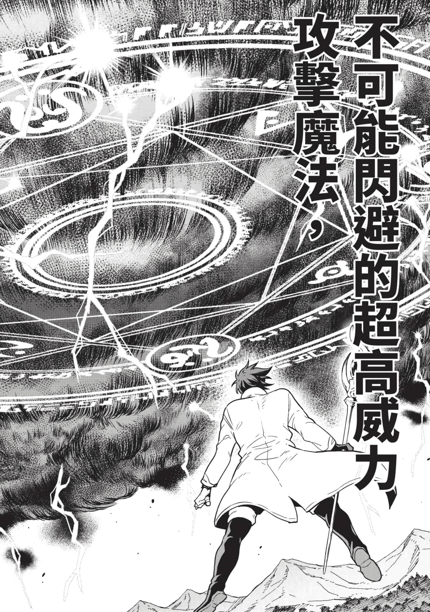 第 133 页
