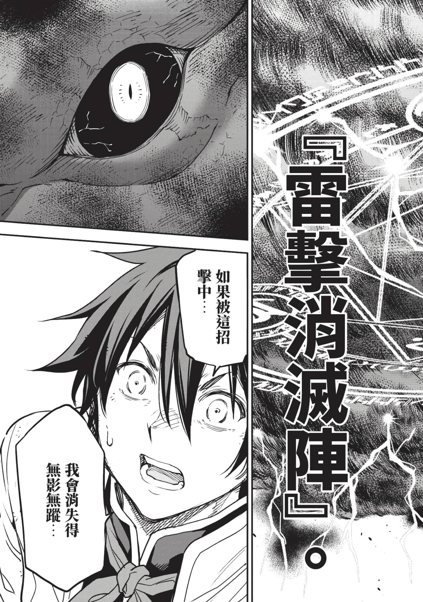 第 134 页