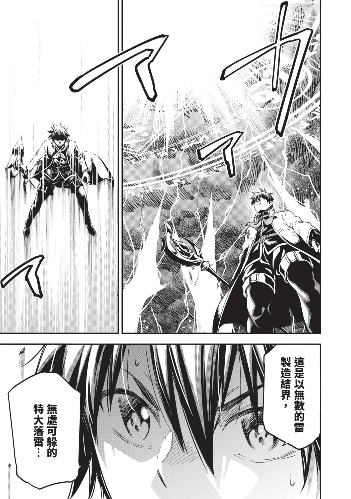 第 136 页