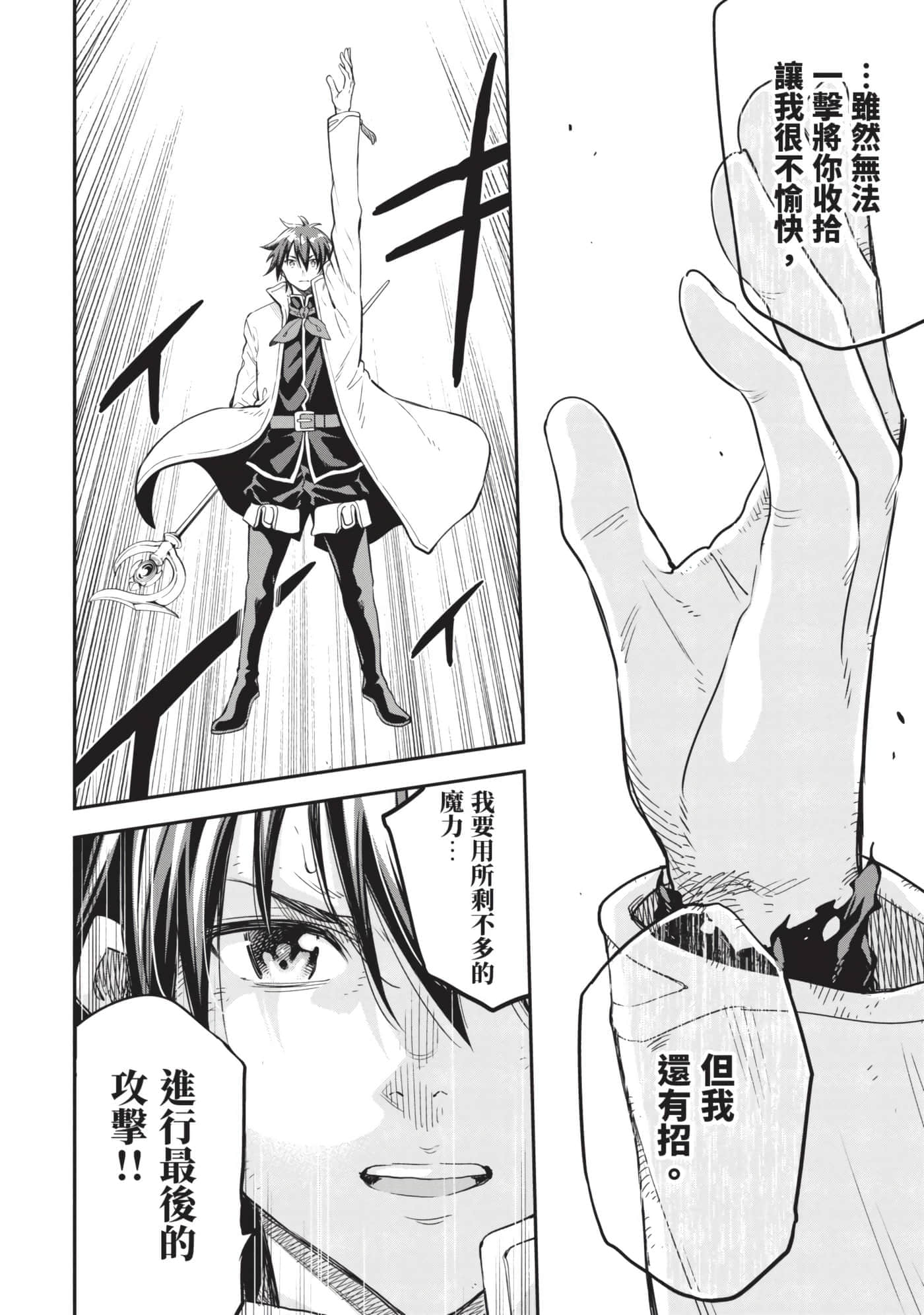 第 137 页