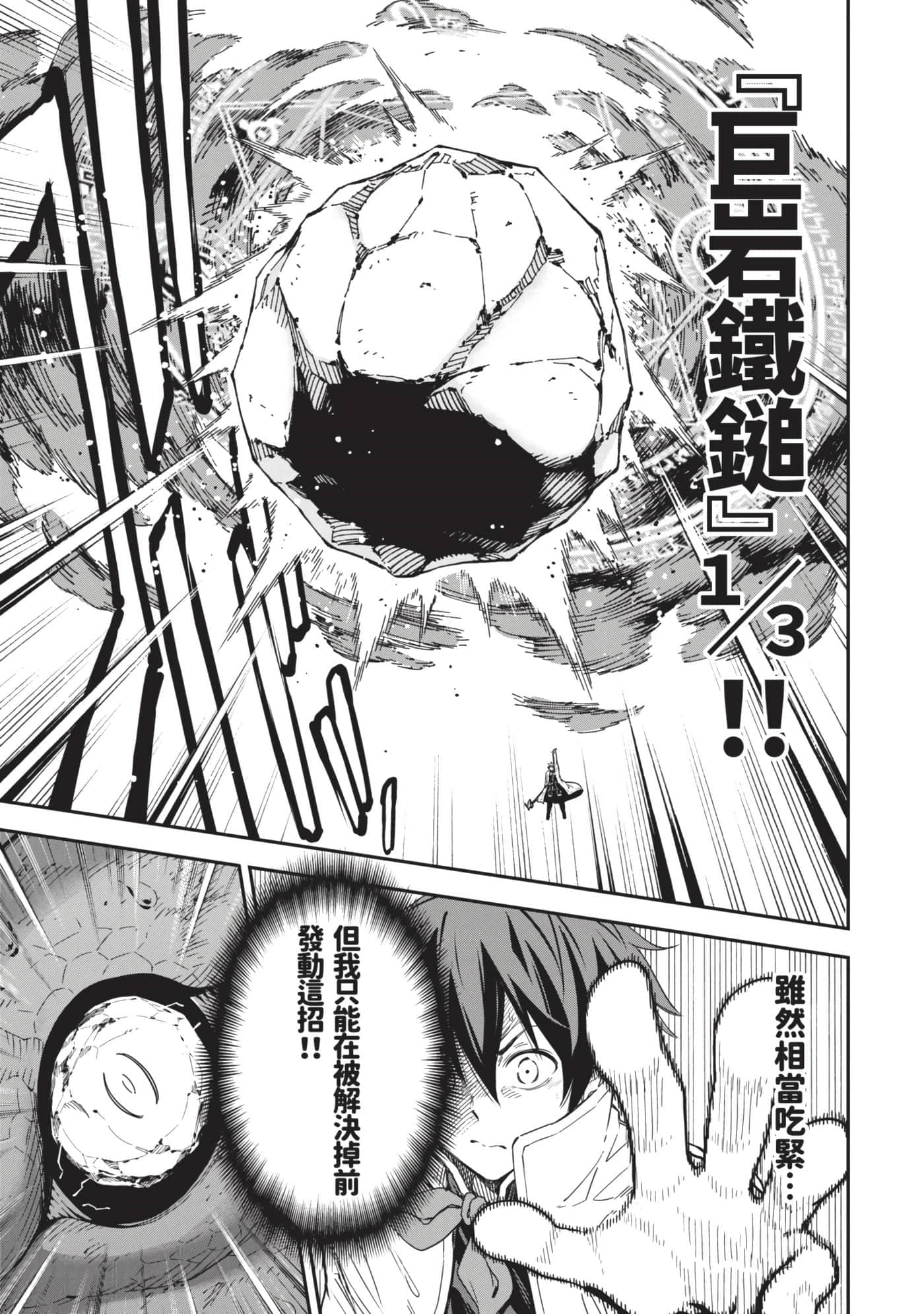 第 138 页