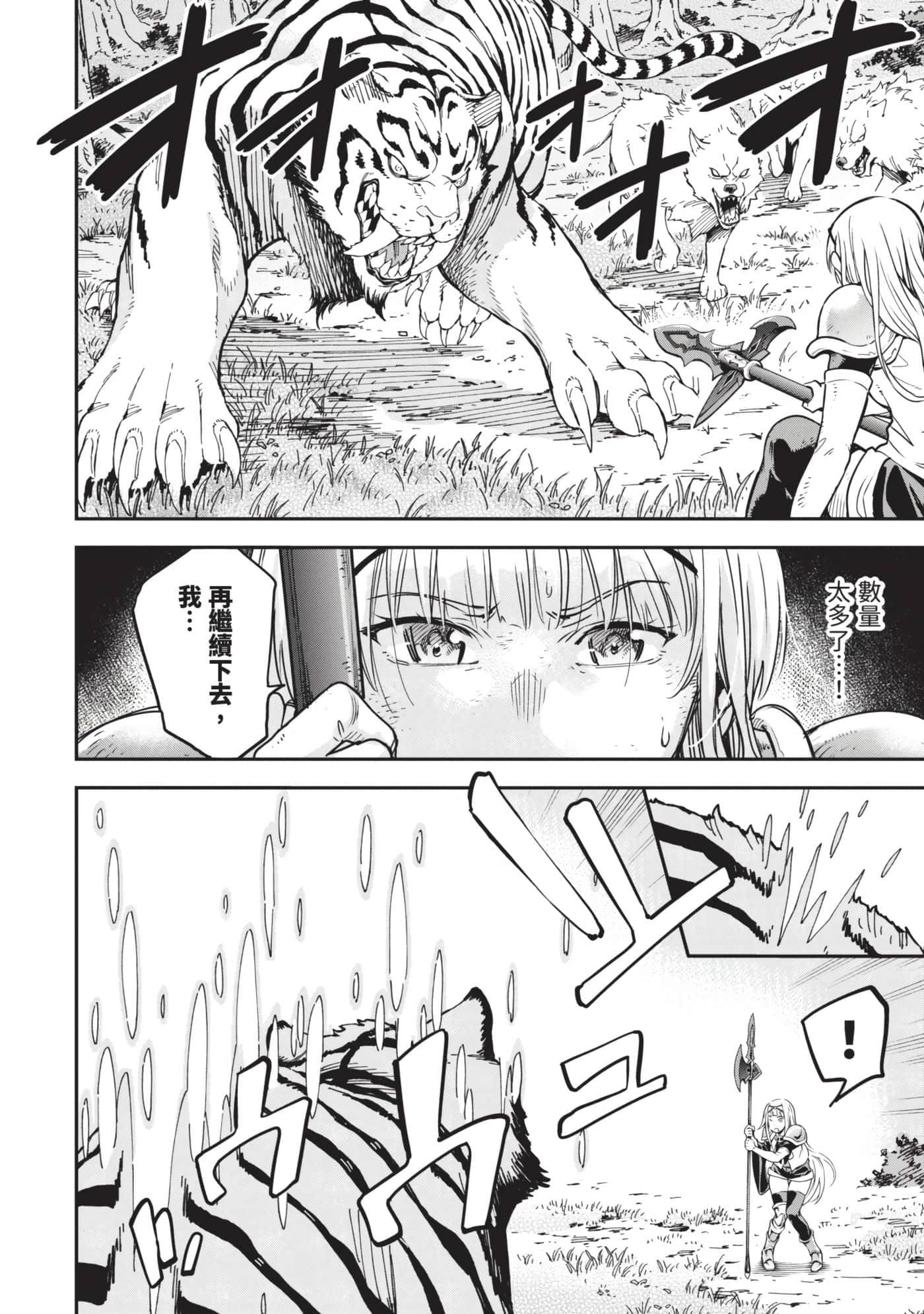 第 147 页