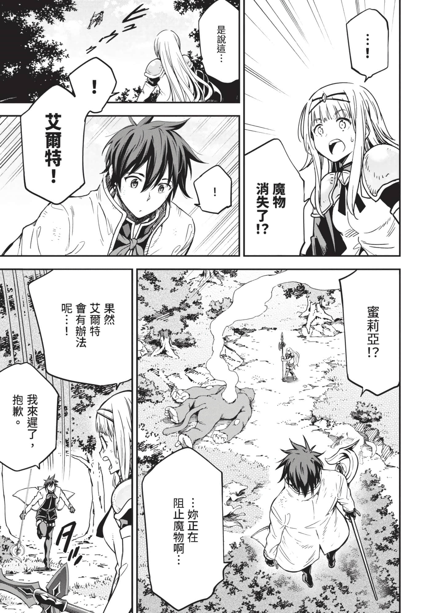 第 148 页