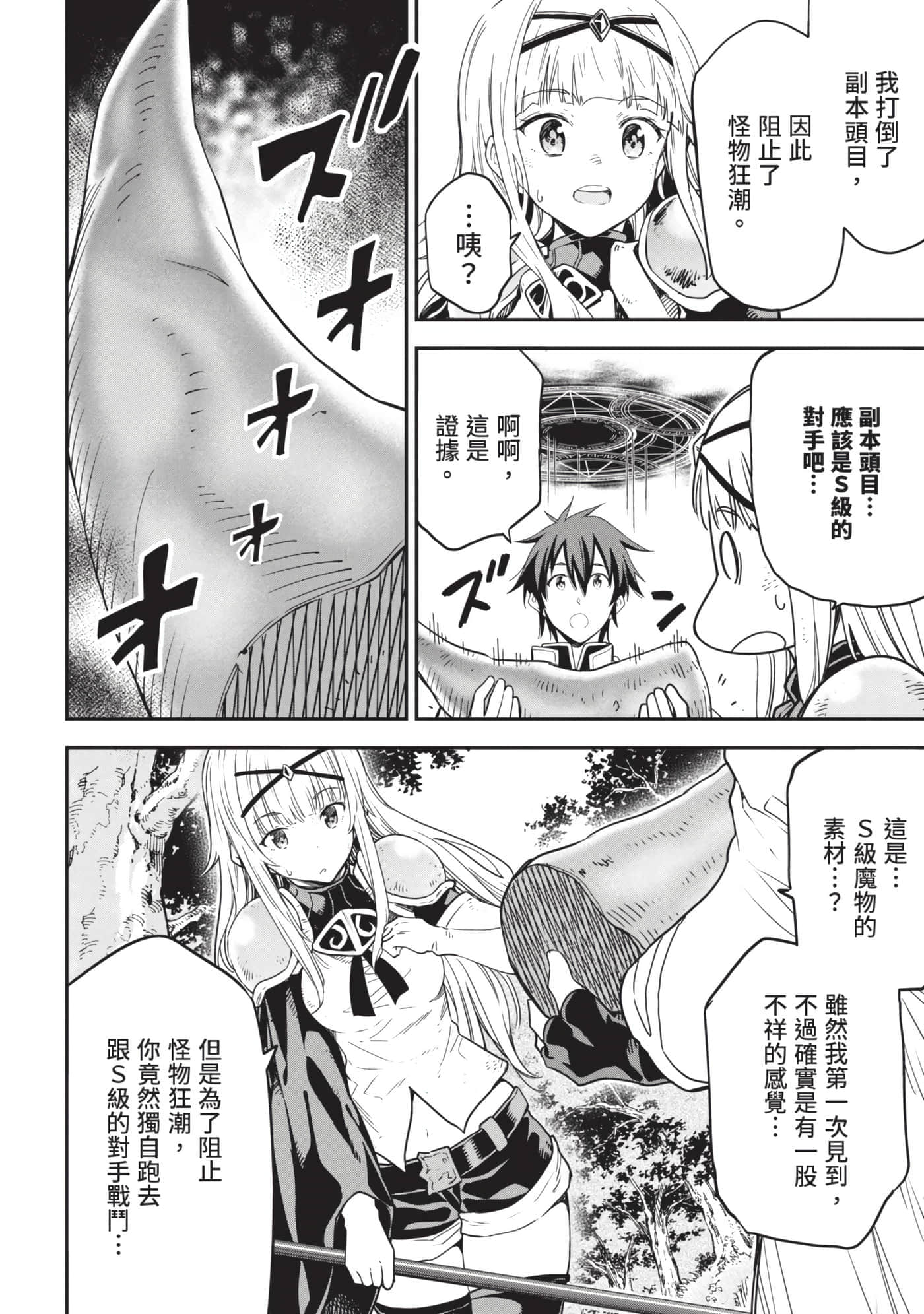 第 149 页