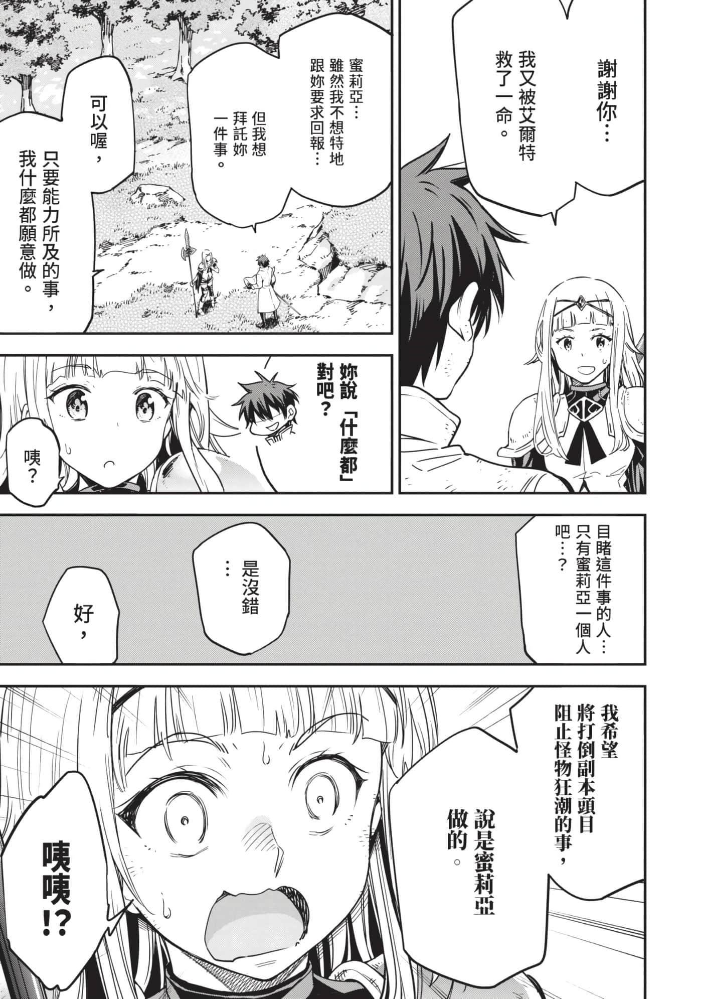 第 150 页