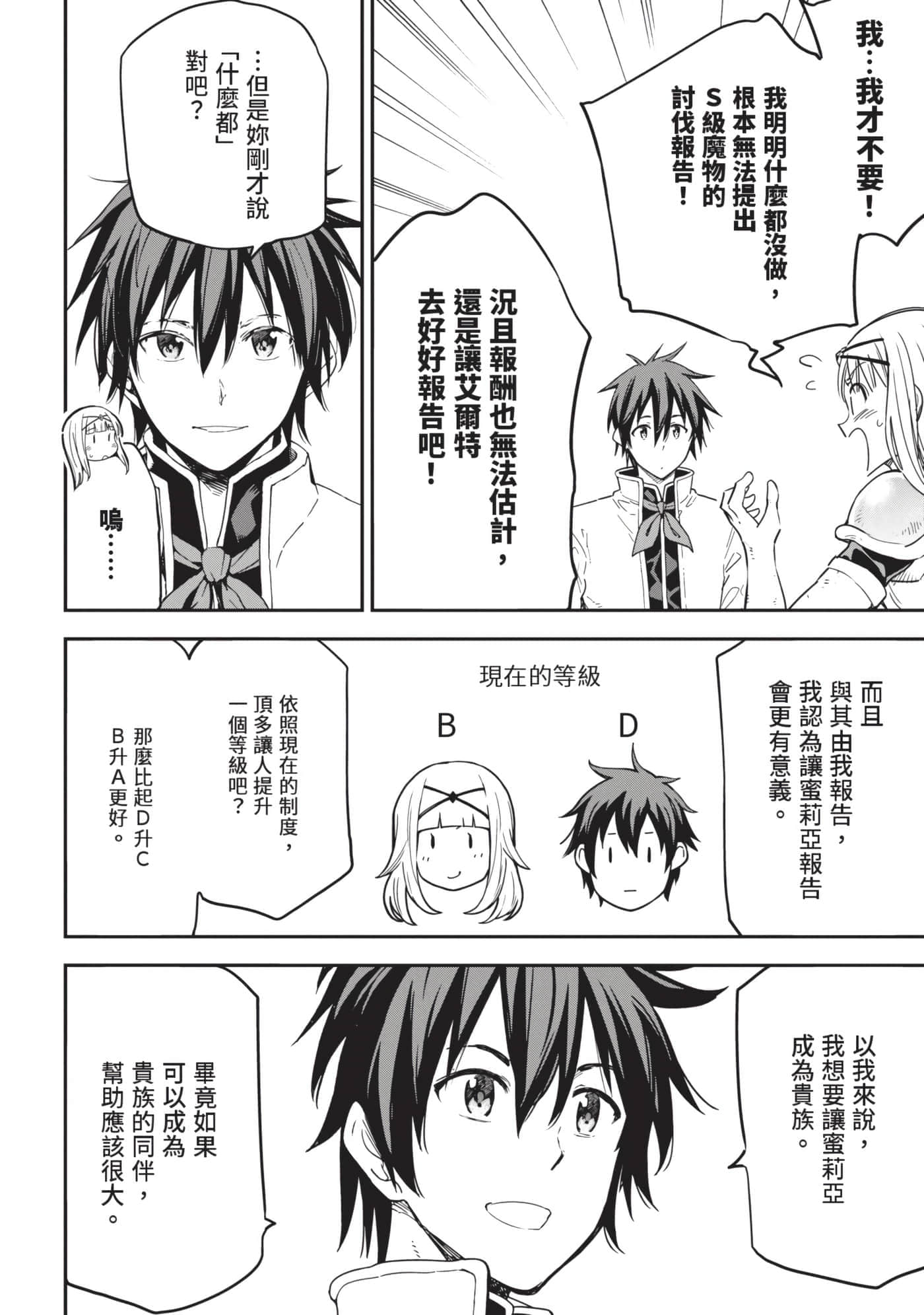 第 151 页