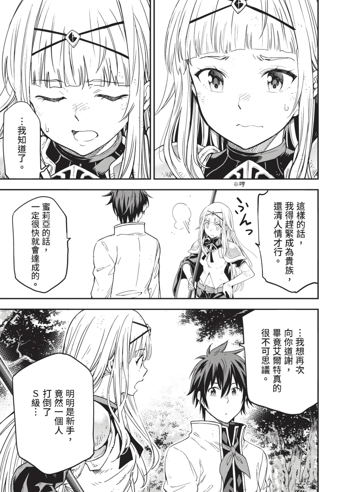 第 152 页