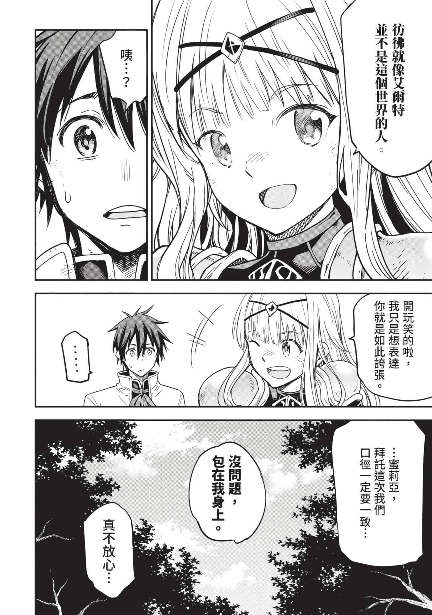 第 153 页