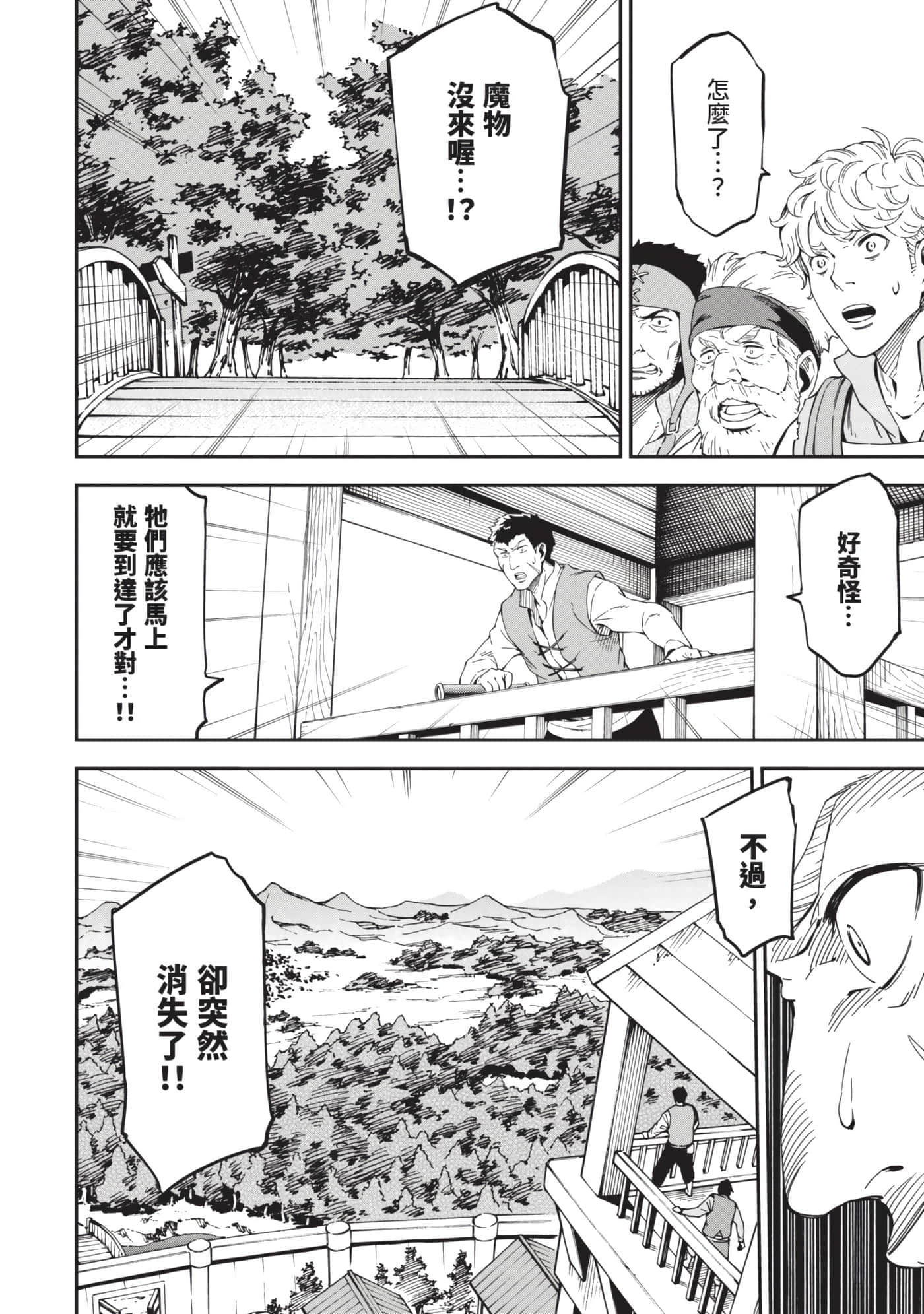 第 155 页