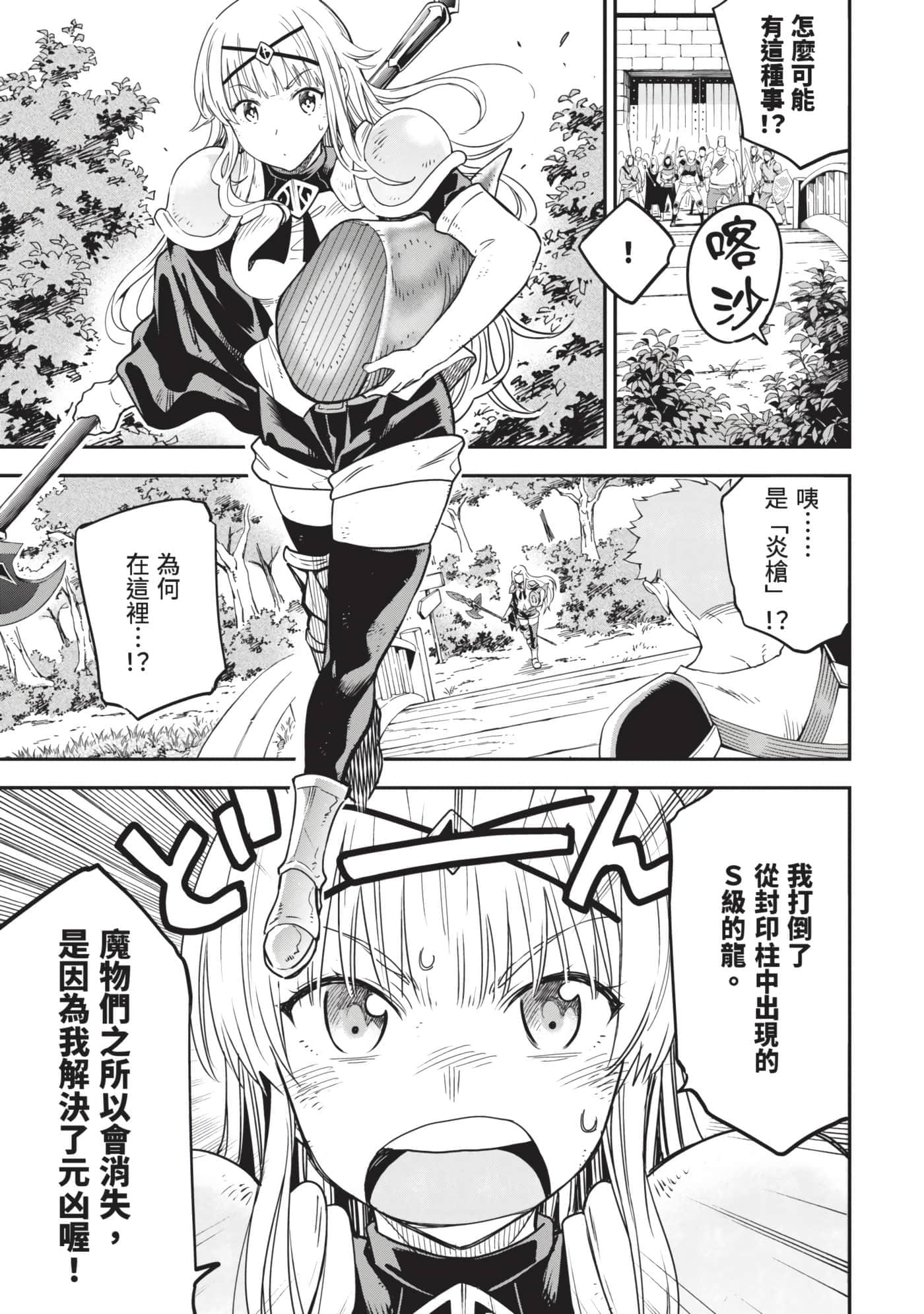 第 156 页