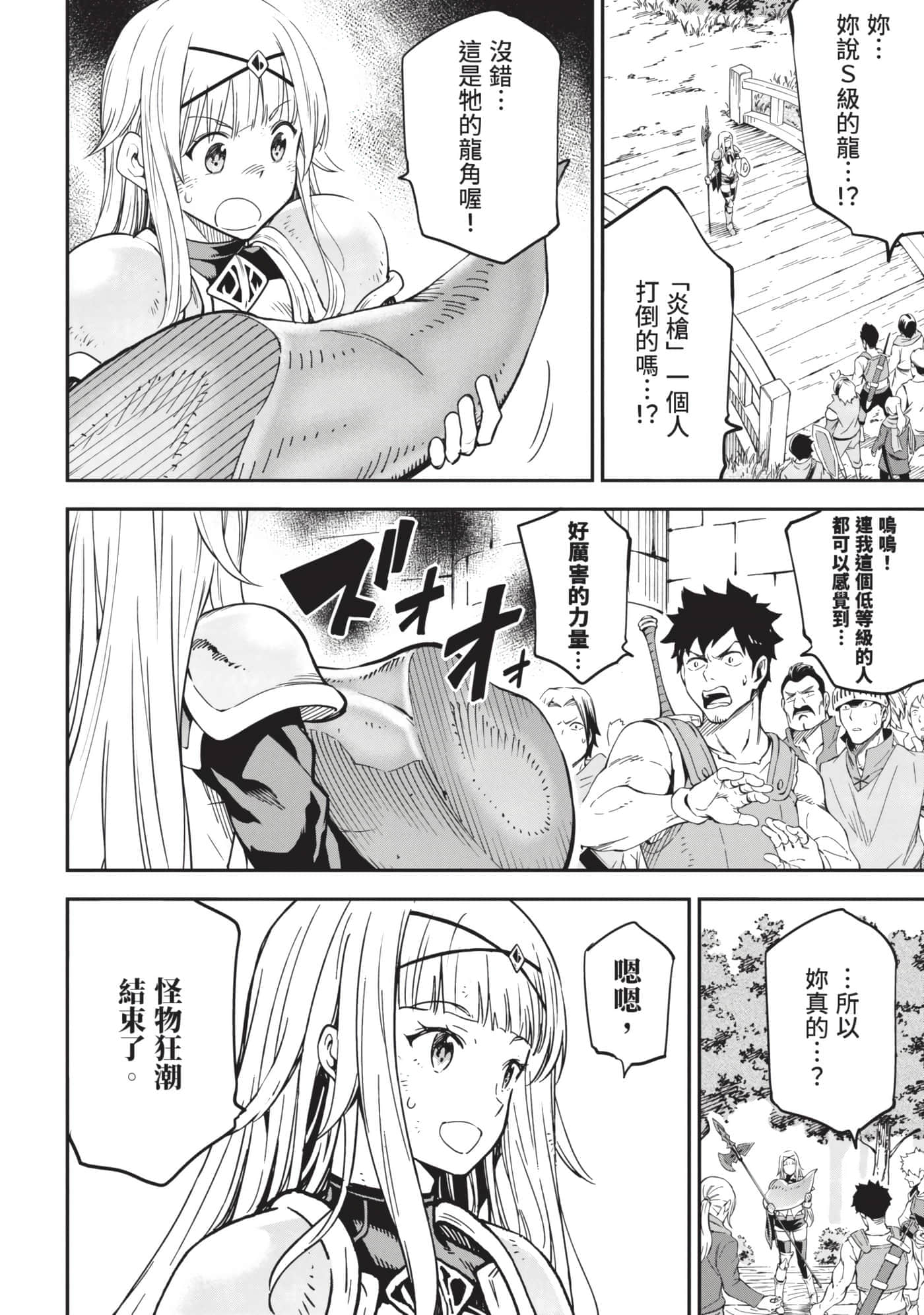 第 157 页
