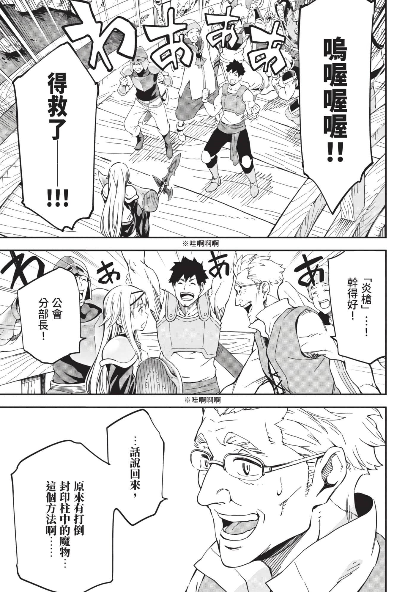 第 158 页