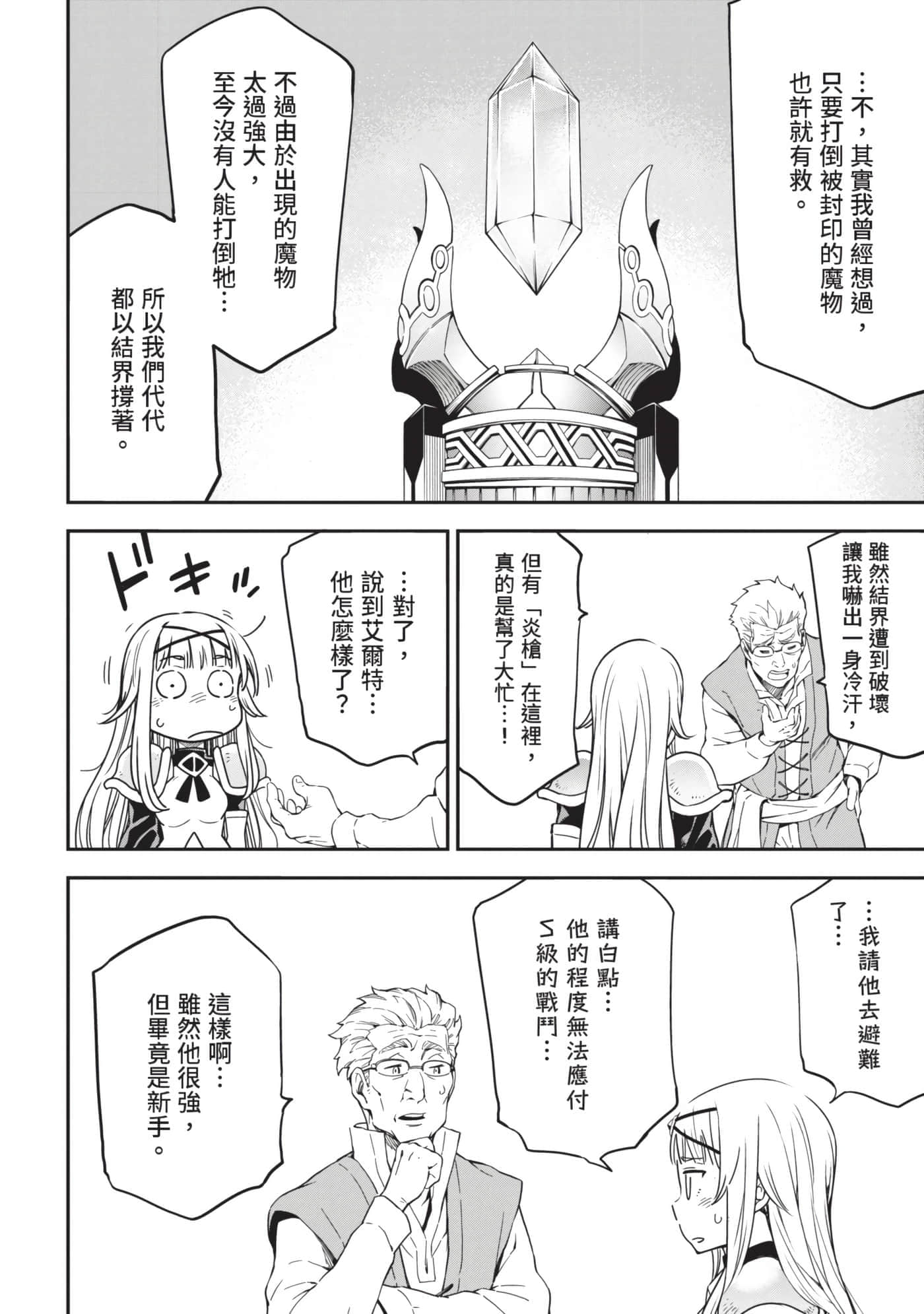 第 159 页