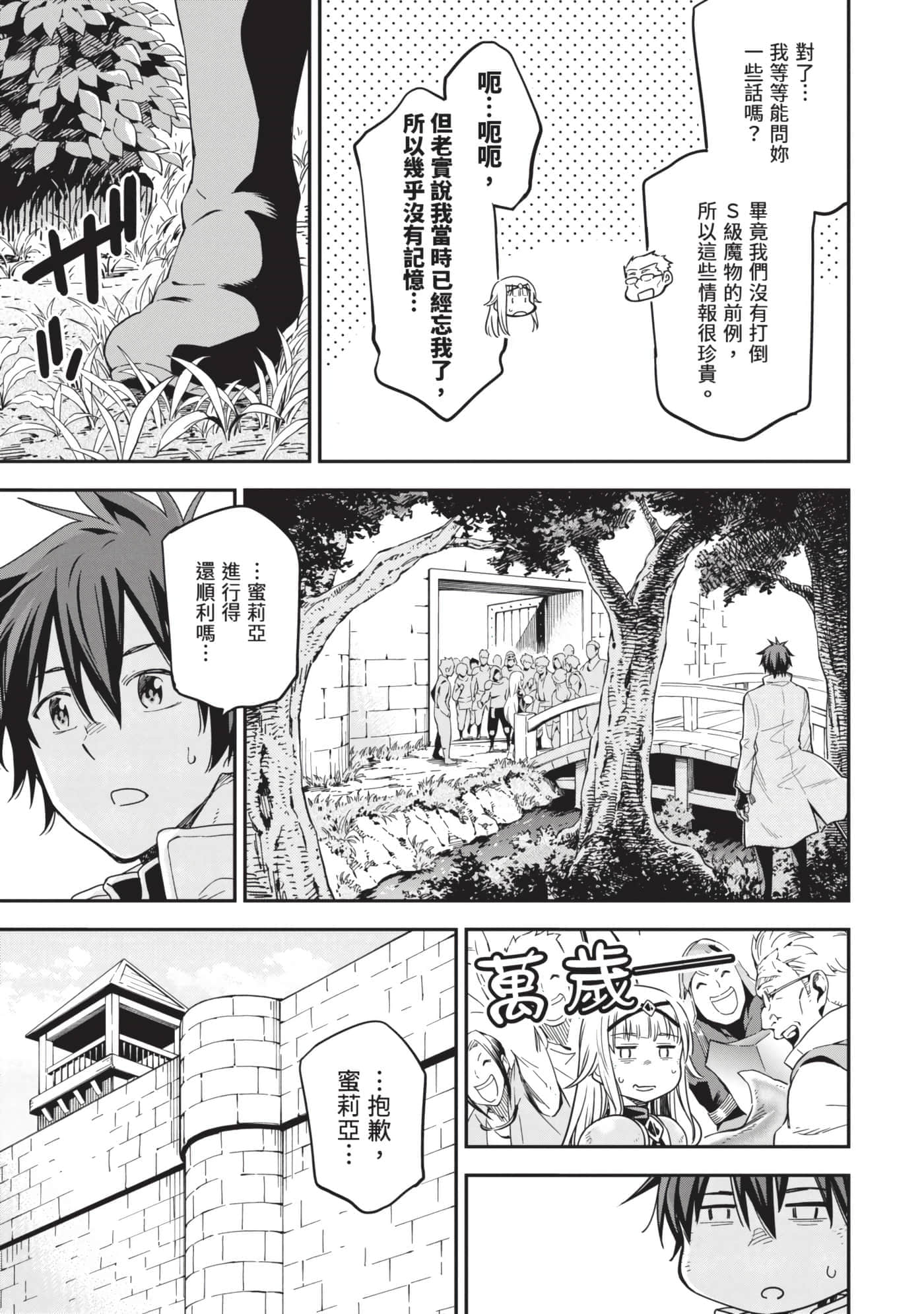 第 160 页