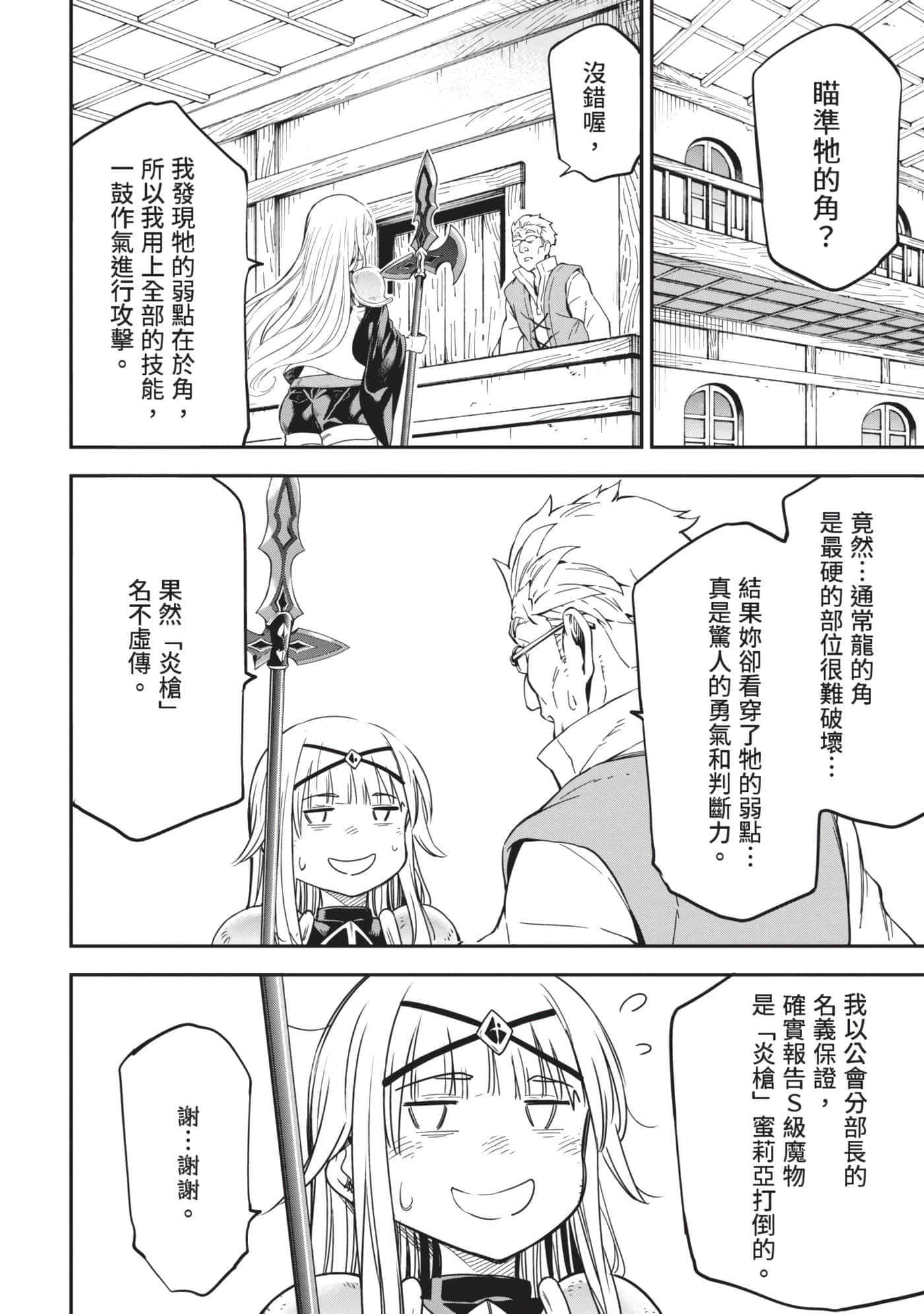 第 161 页