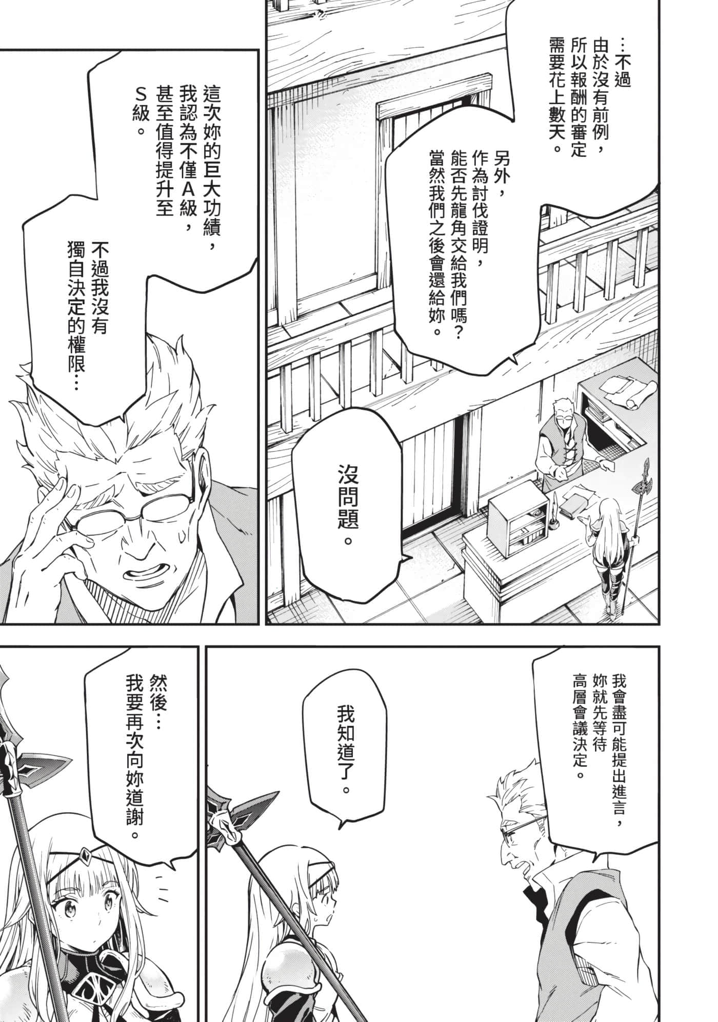 第 162 页