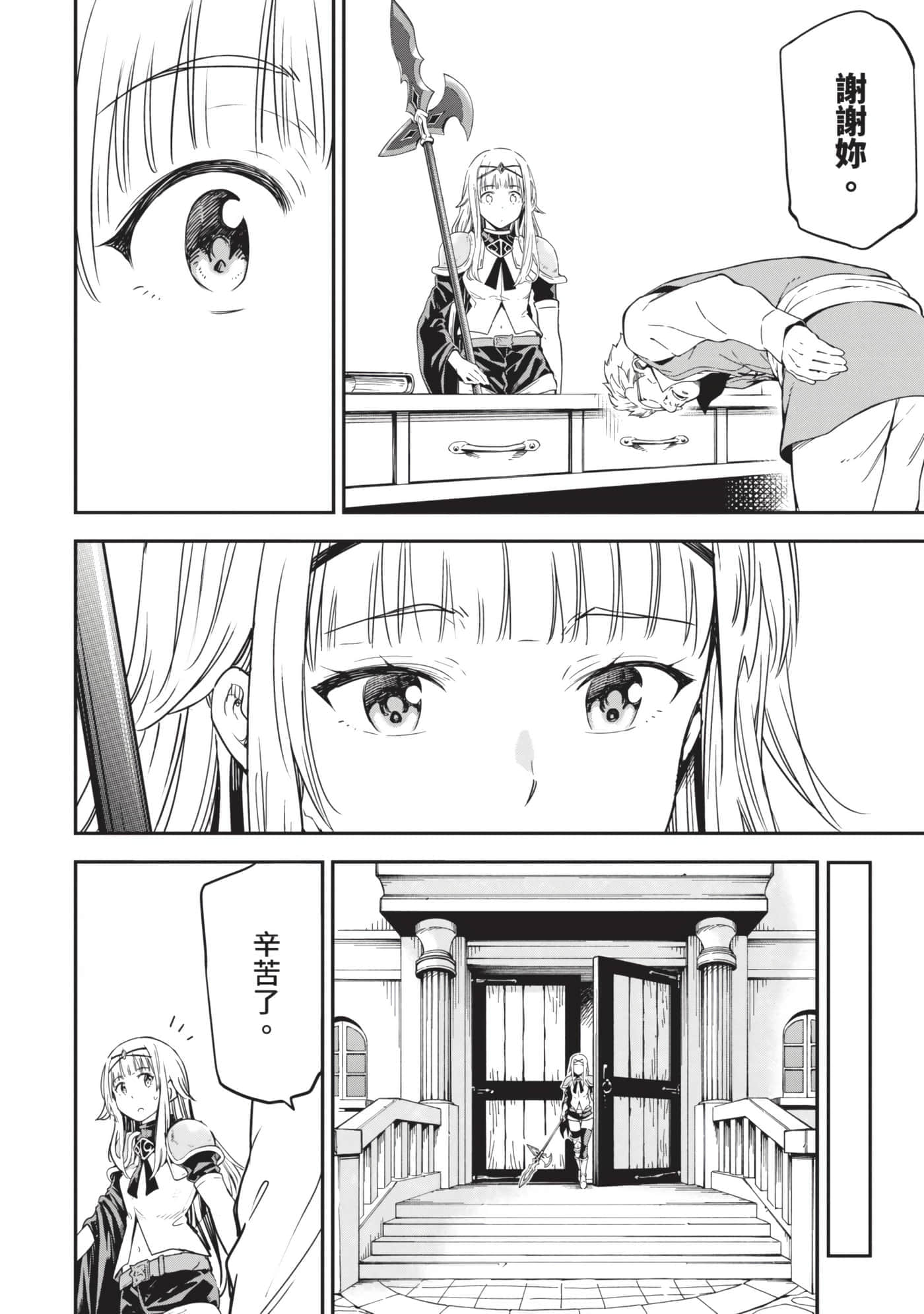 第 163 页