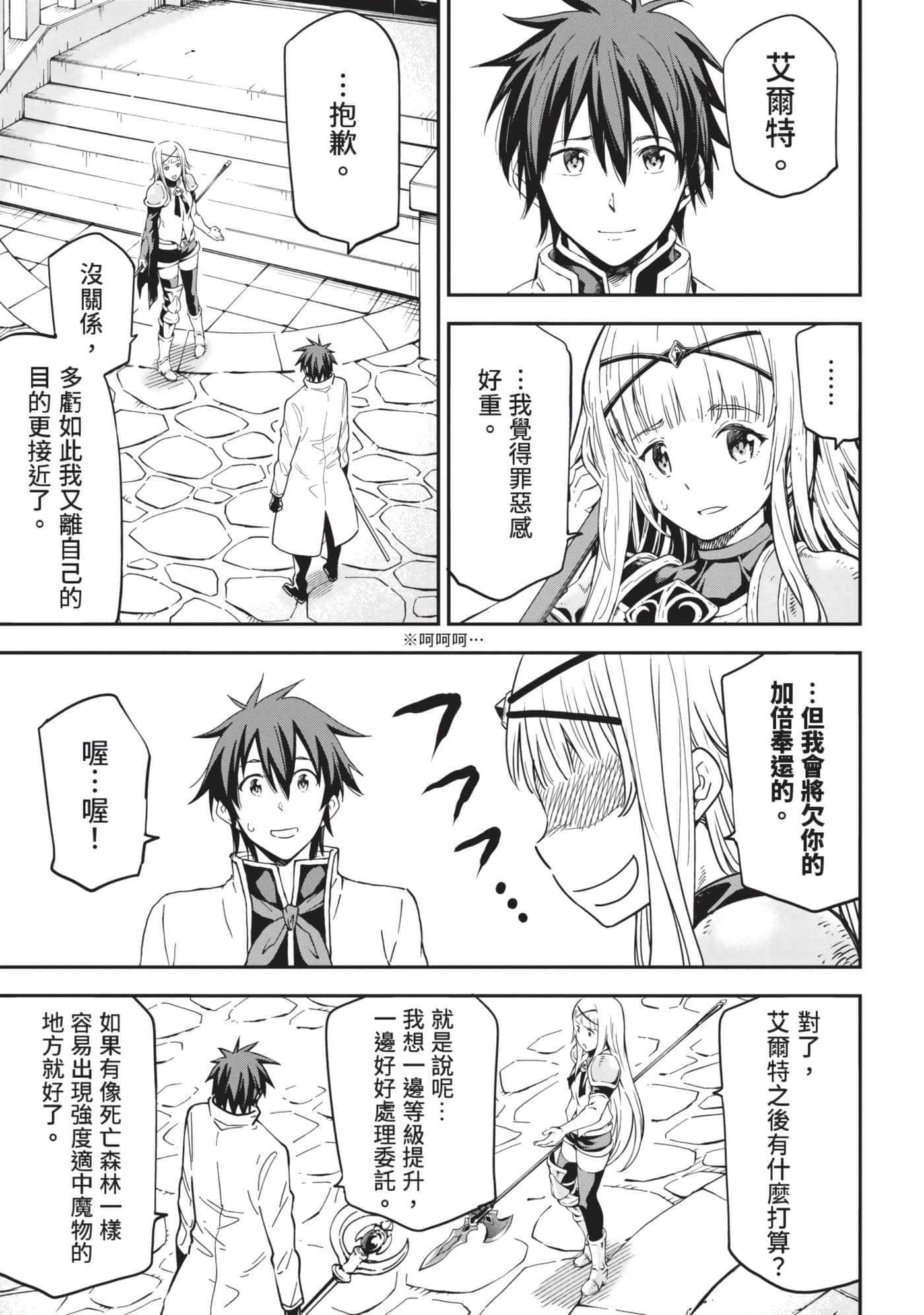 第 164 页