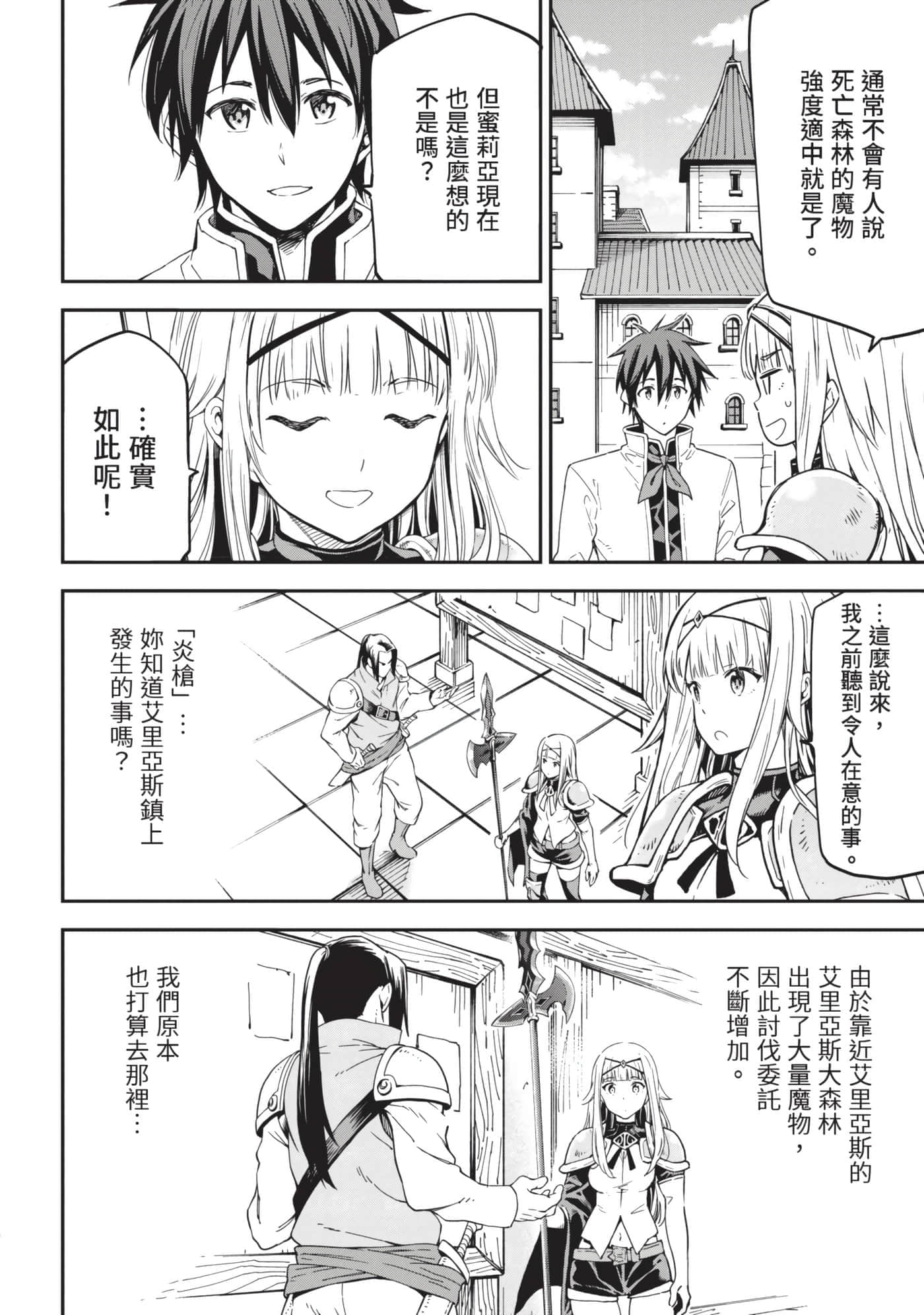 第 165 页