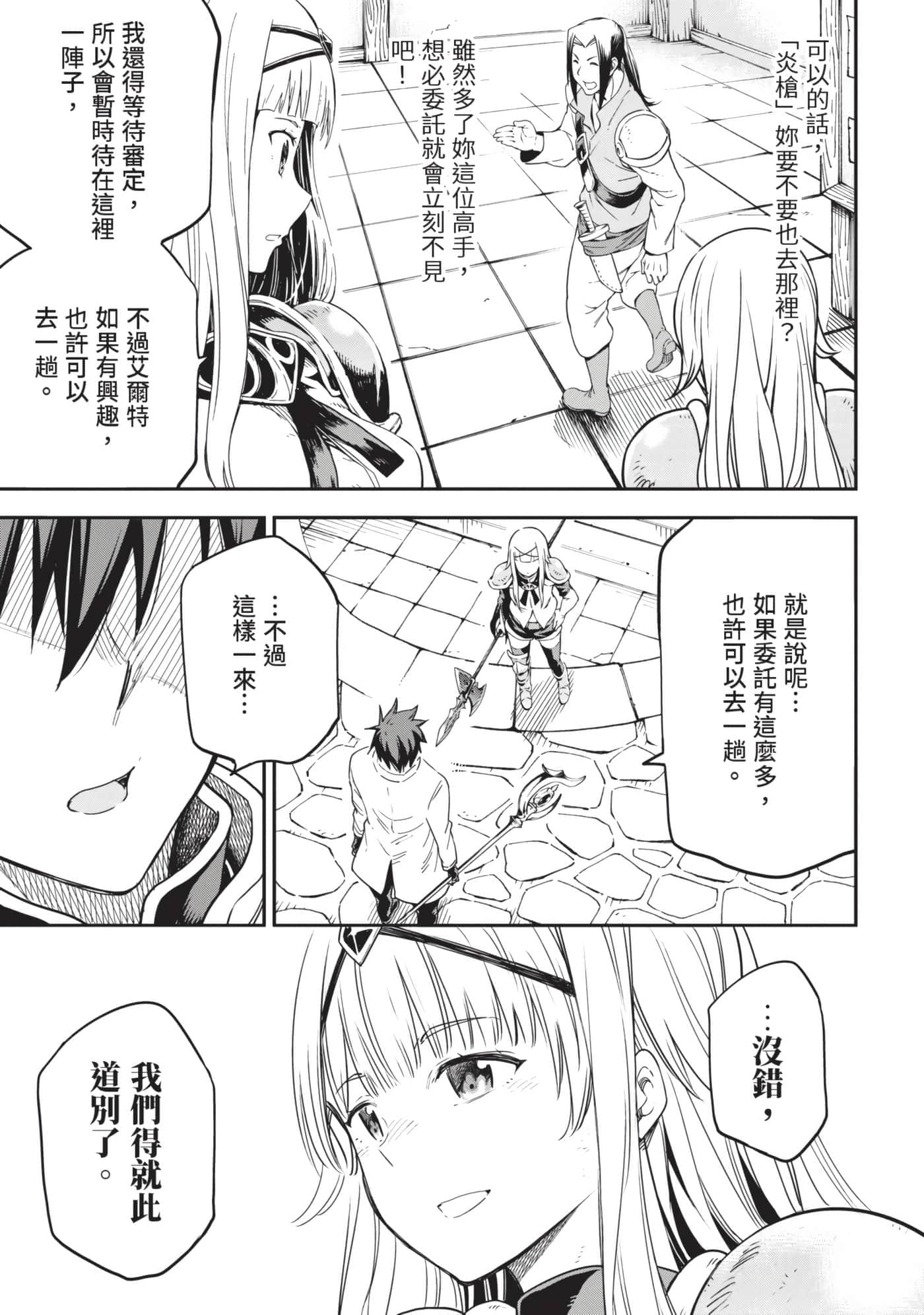 第 166 页