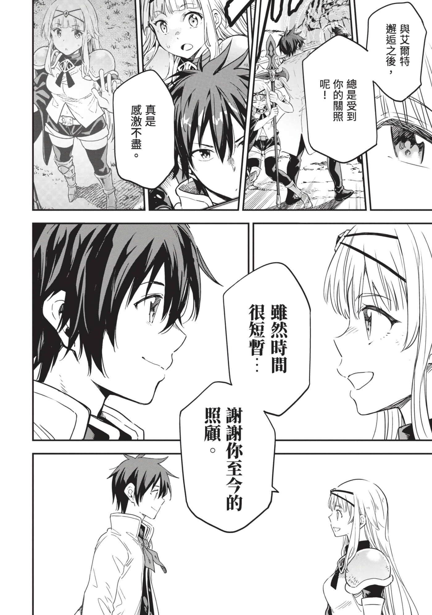第 167 页