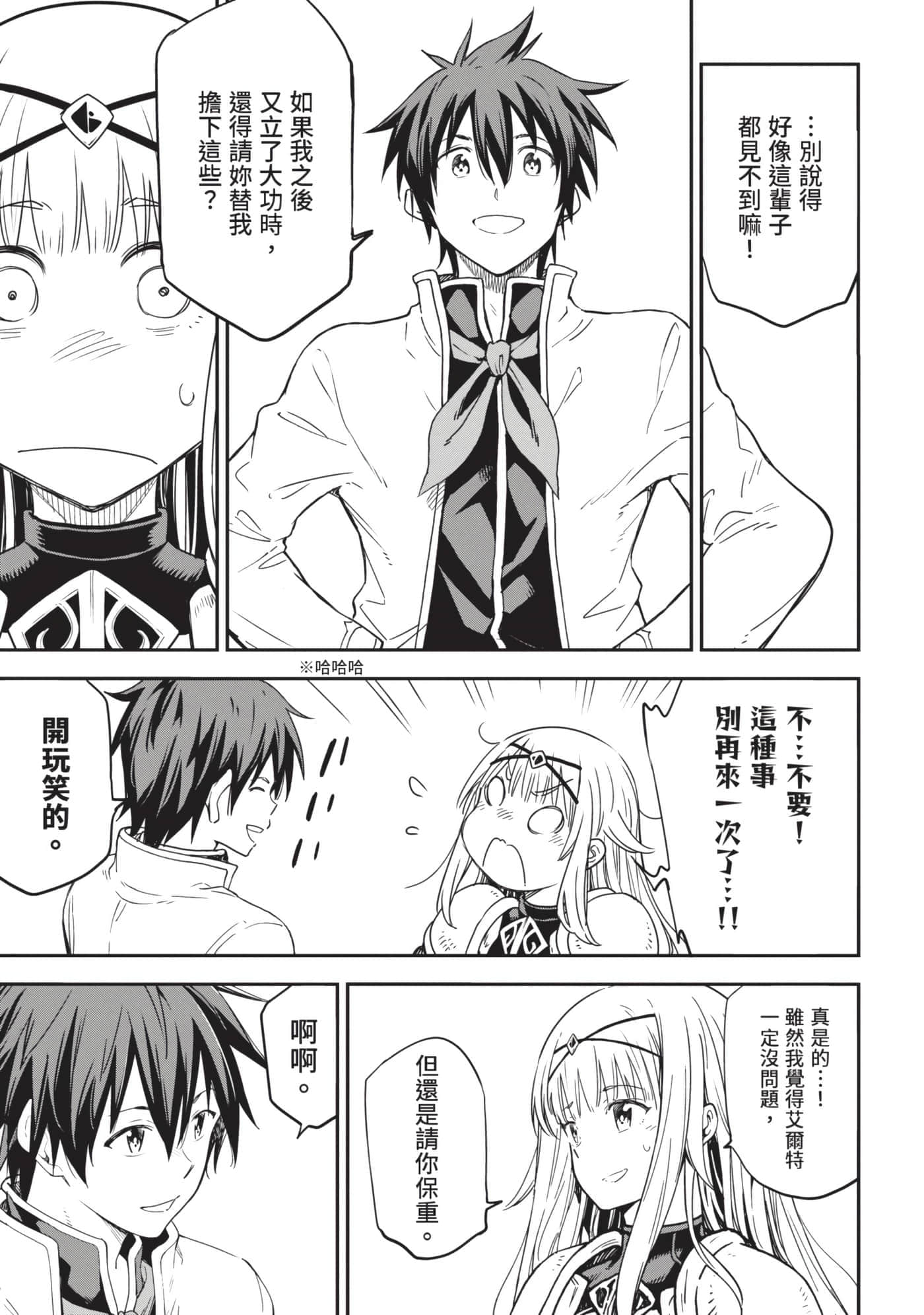 第 168 页