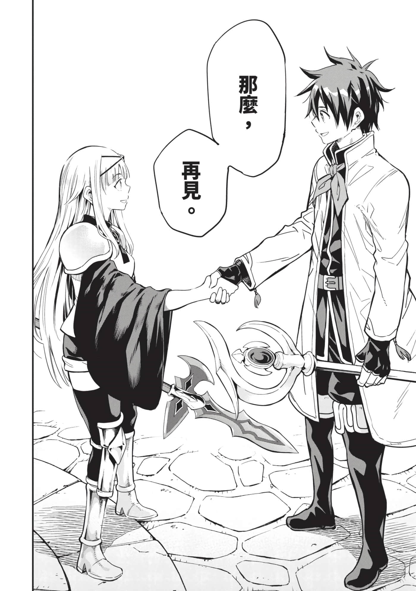 第 169 页