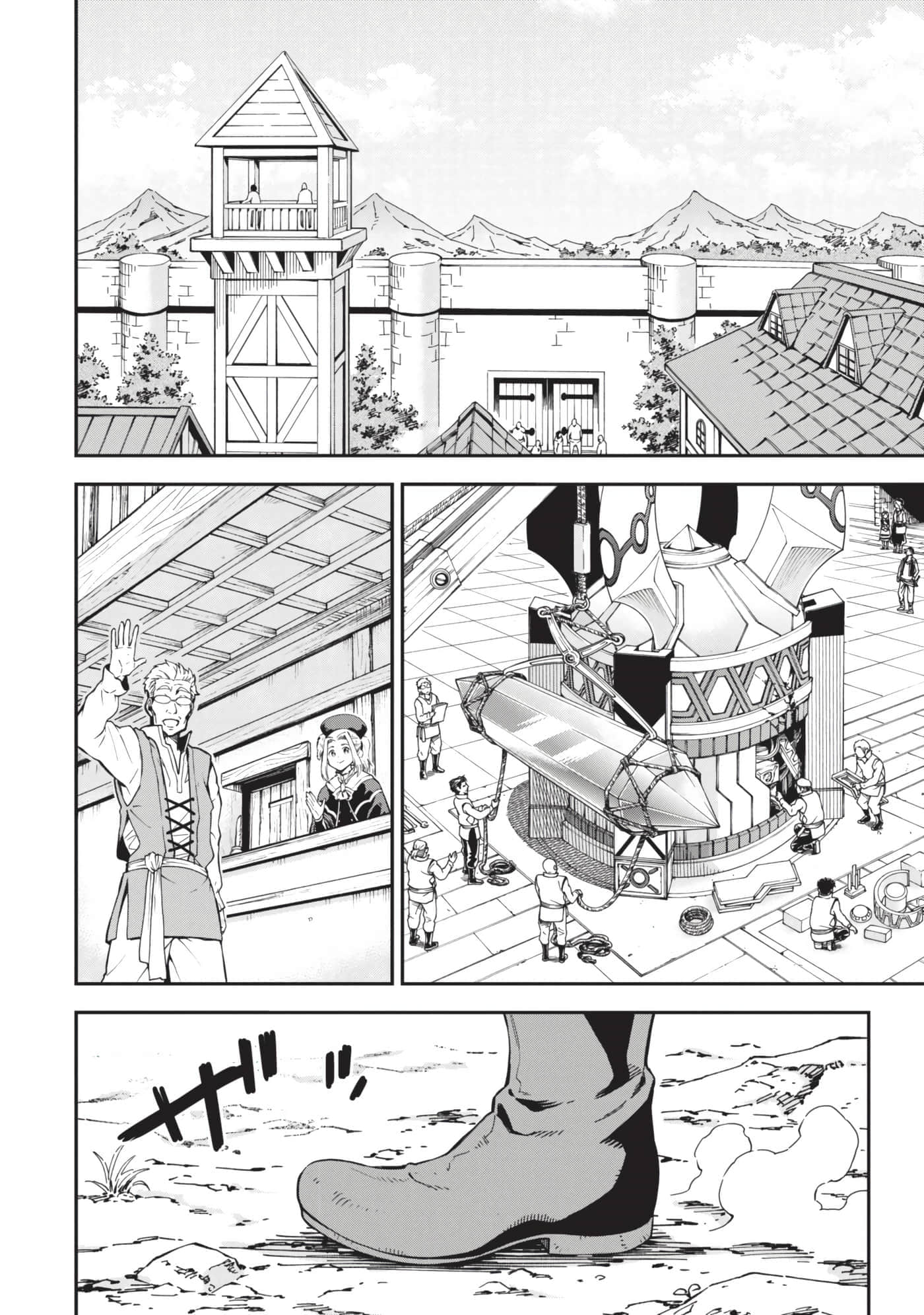 第 171 页