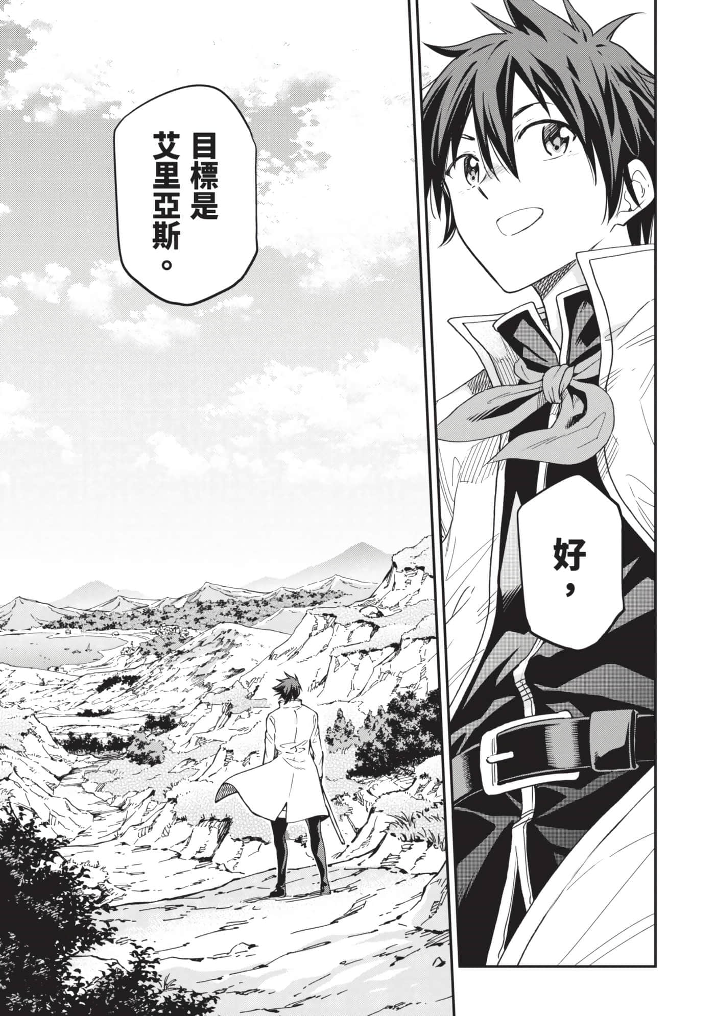 第 172 页